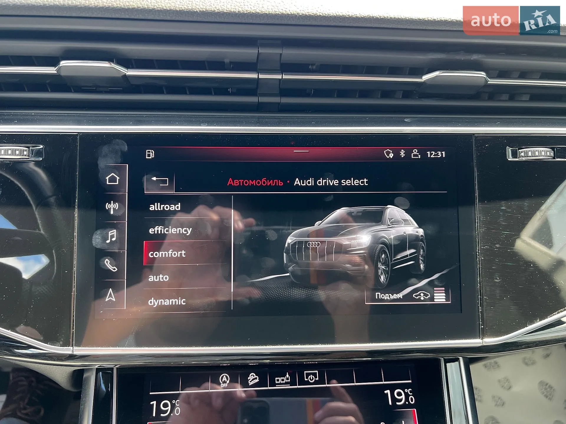 2019 Audi Q8 - мініатюра 34