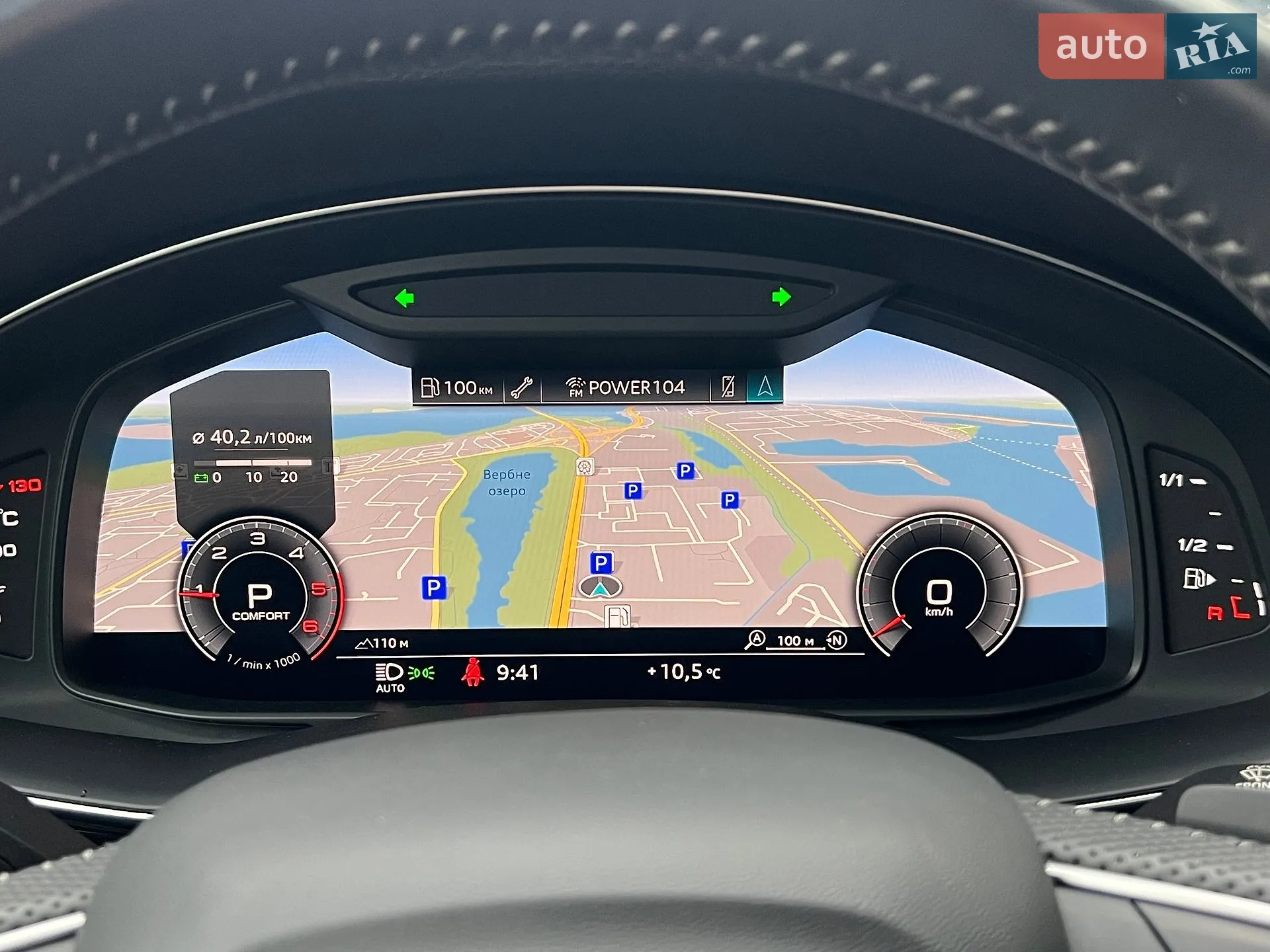 2019 Audi Q8 - мініатюра 40