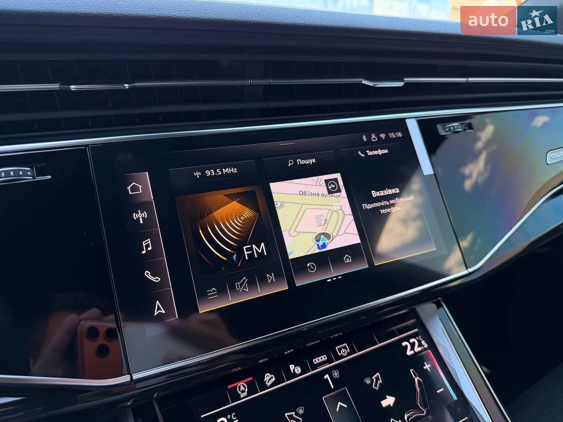 2025 Audi Q8 - мініатюра 78