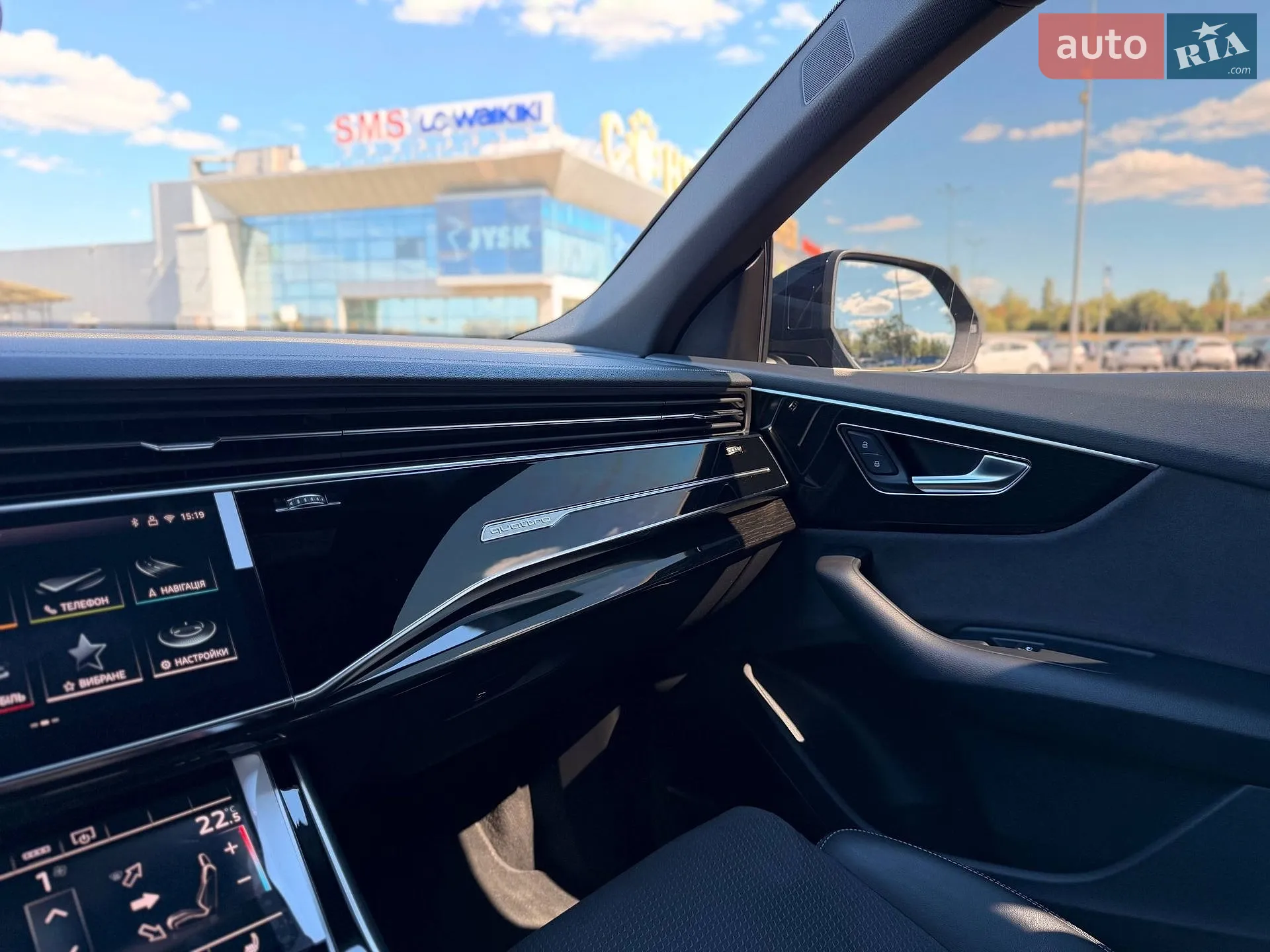 2025 Audi Q8 - мініатюра 105
