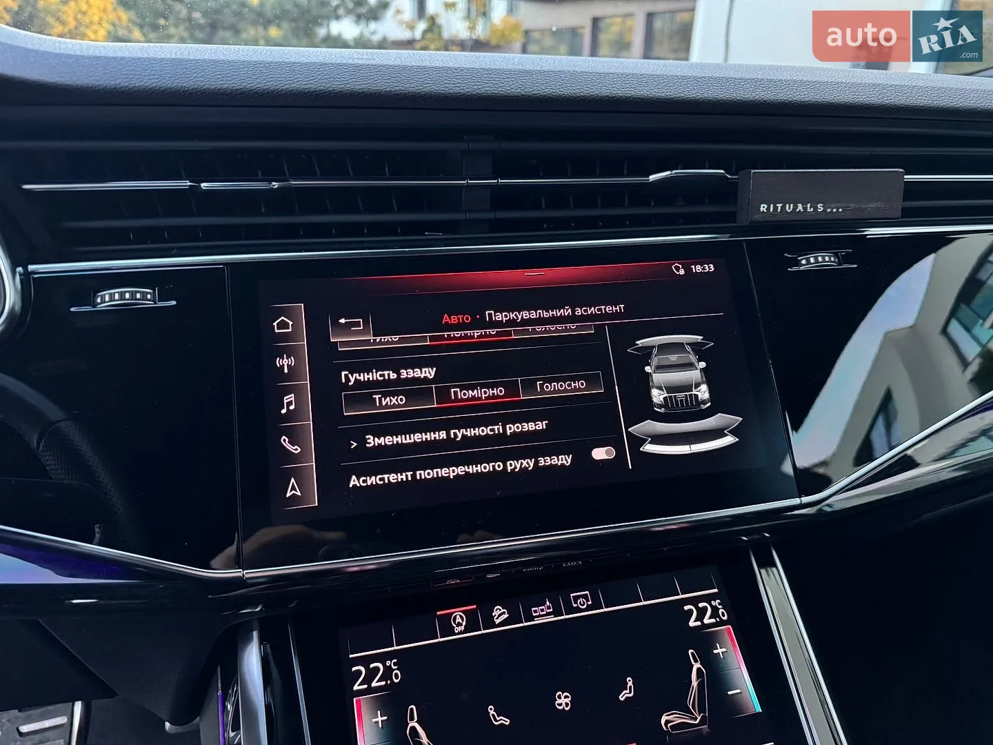 2019 Audi Q8 - мініатюра 50