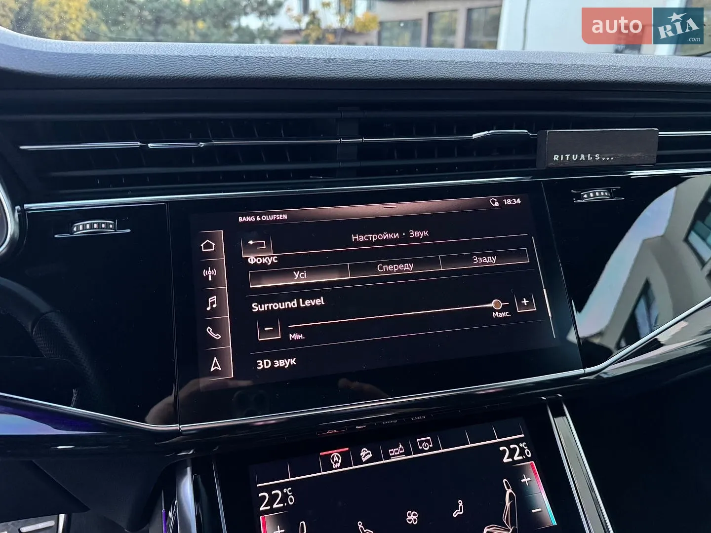 2019 Audi Q8 - мініатюра 54