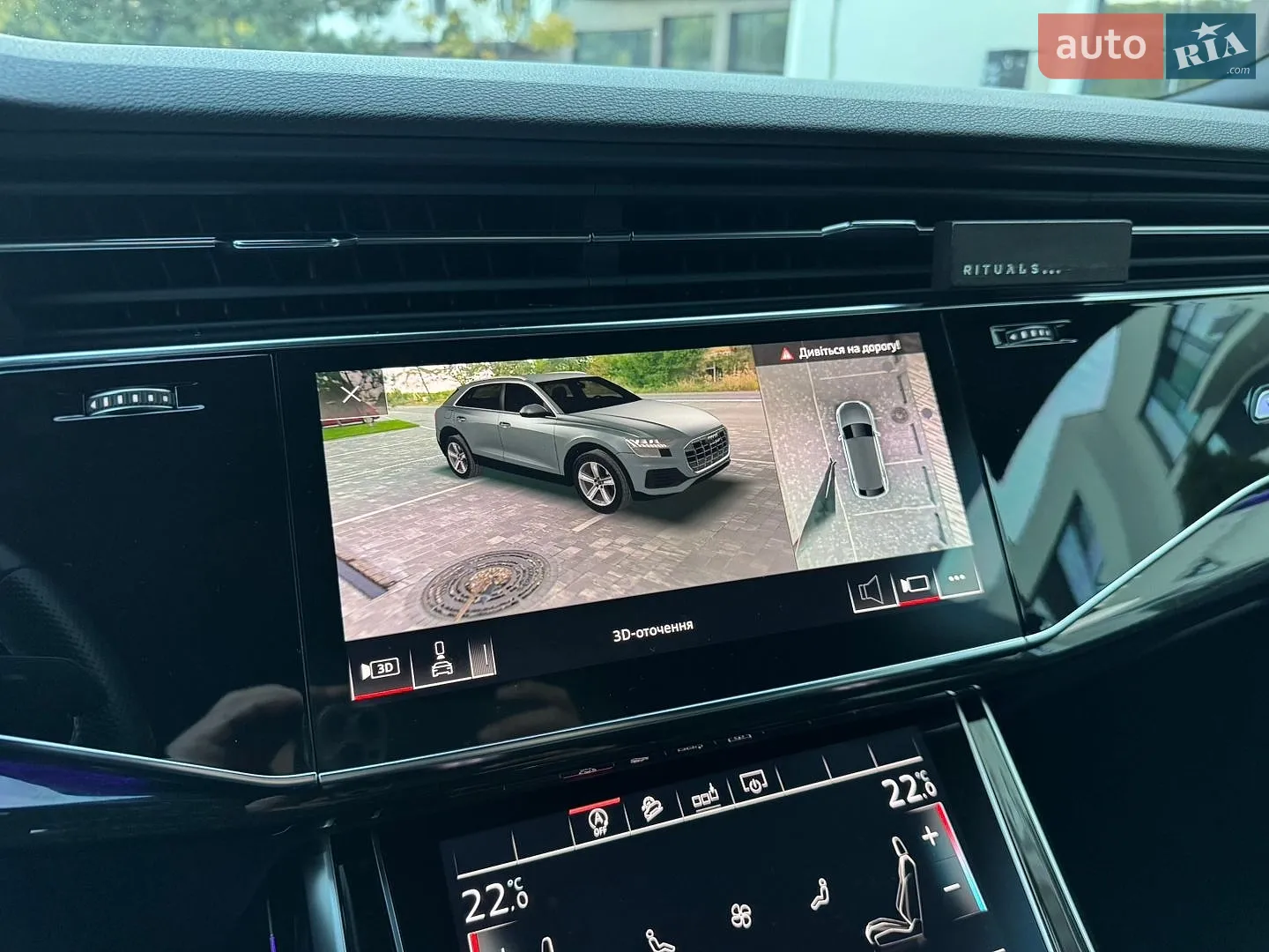 2019 Audi Q8 - мініатюра 56