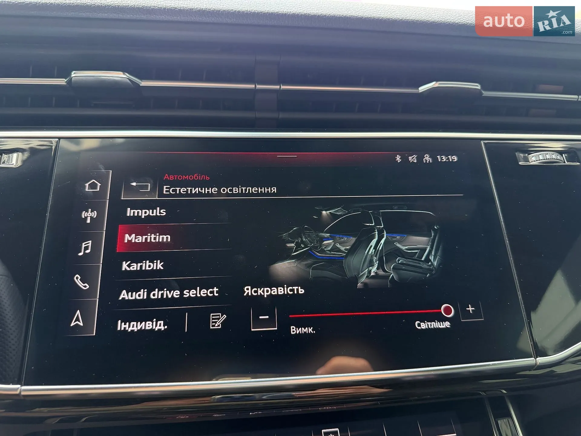2023 Audi Q8 - мініатюра 115