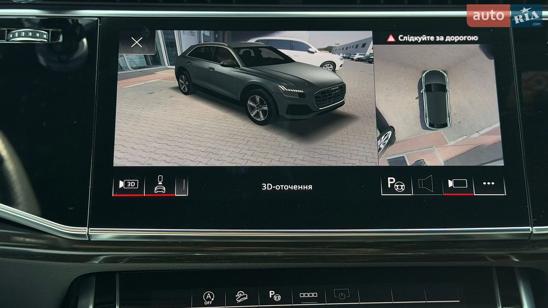 2023 Audi Q8 - мініатюра 60