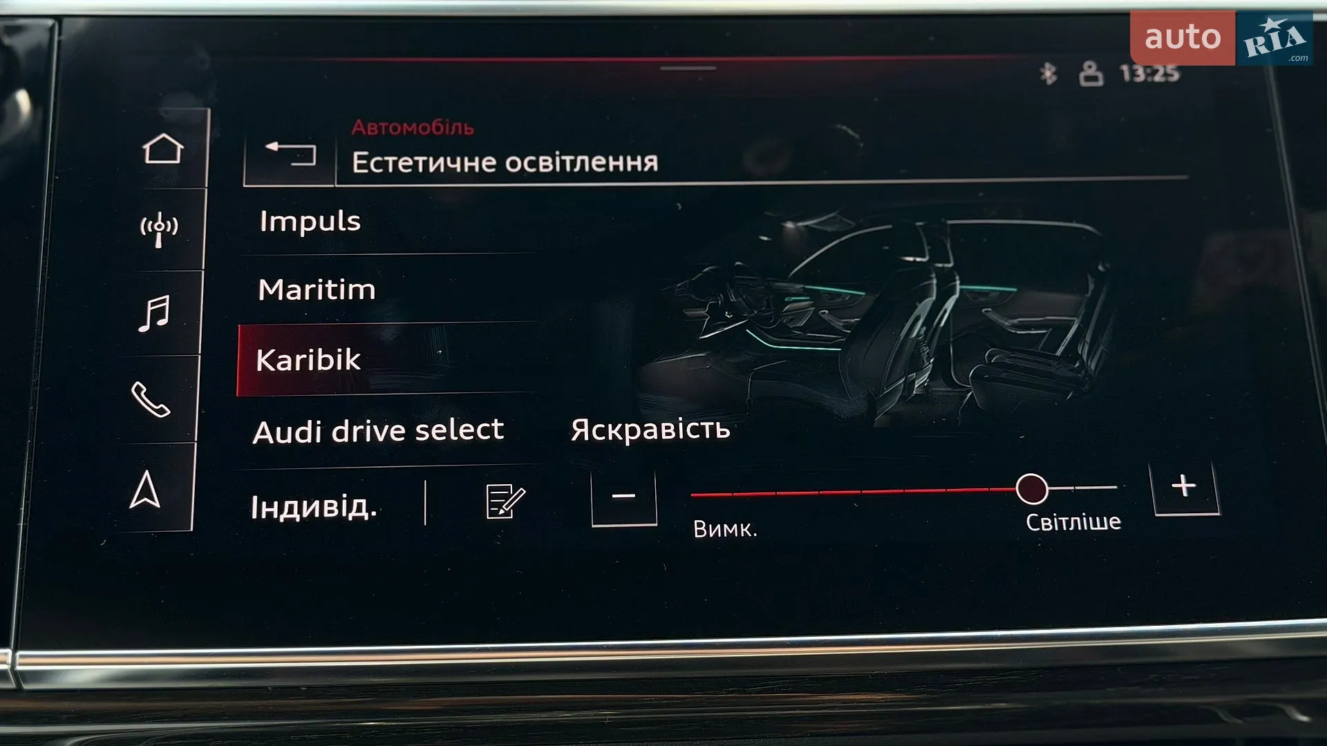 2023 Audi Q8 - мініатюра 62