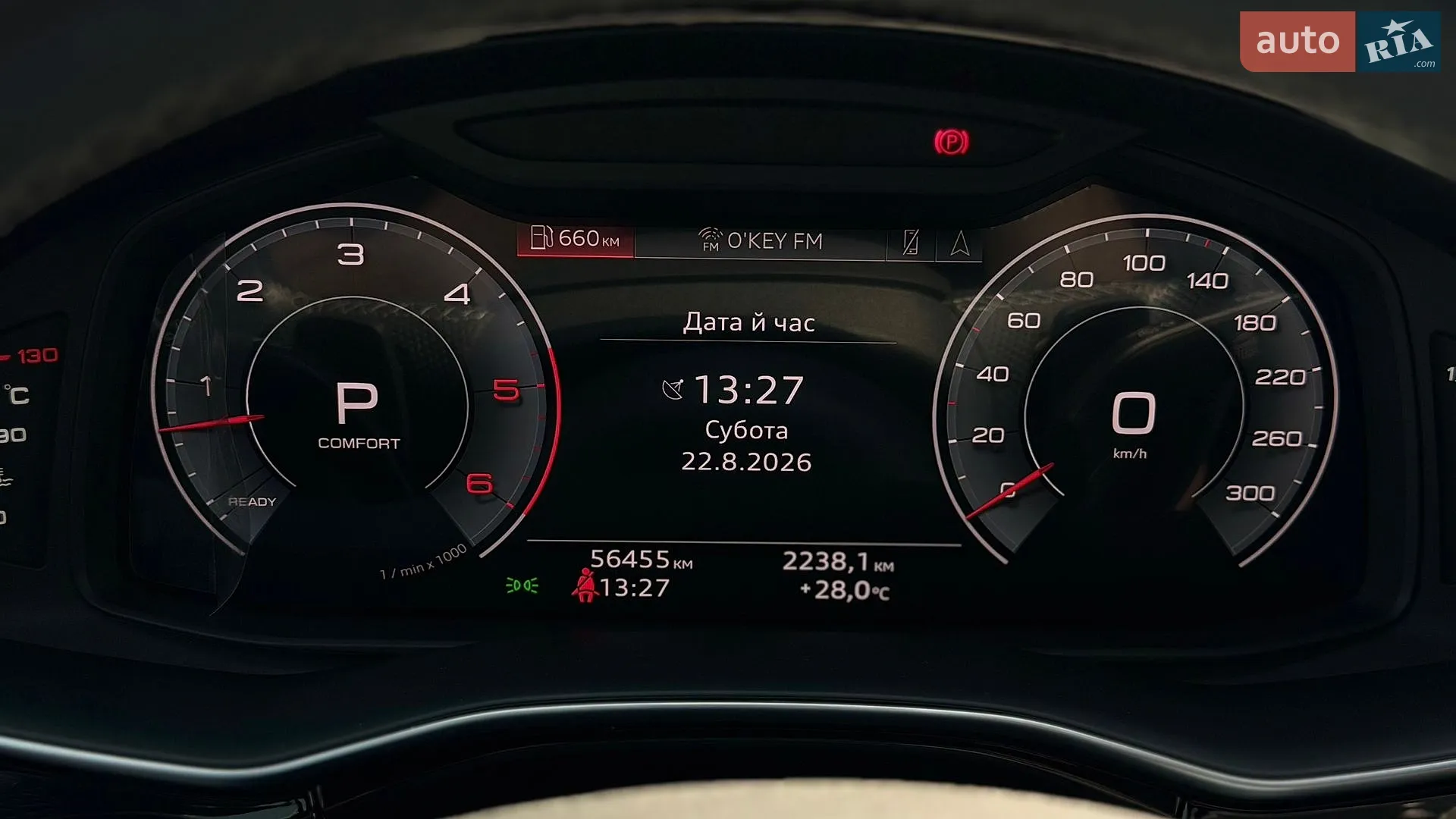 2023 Audi Q8 - мініатюра 67