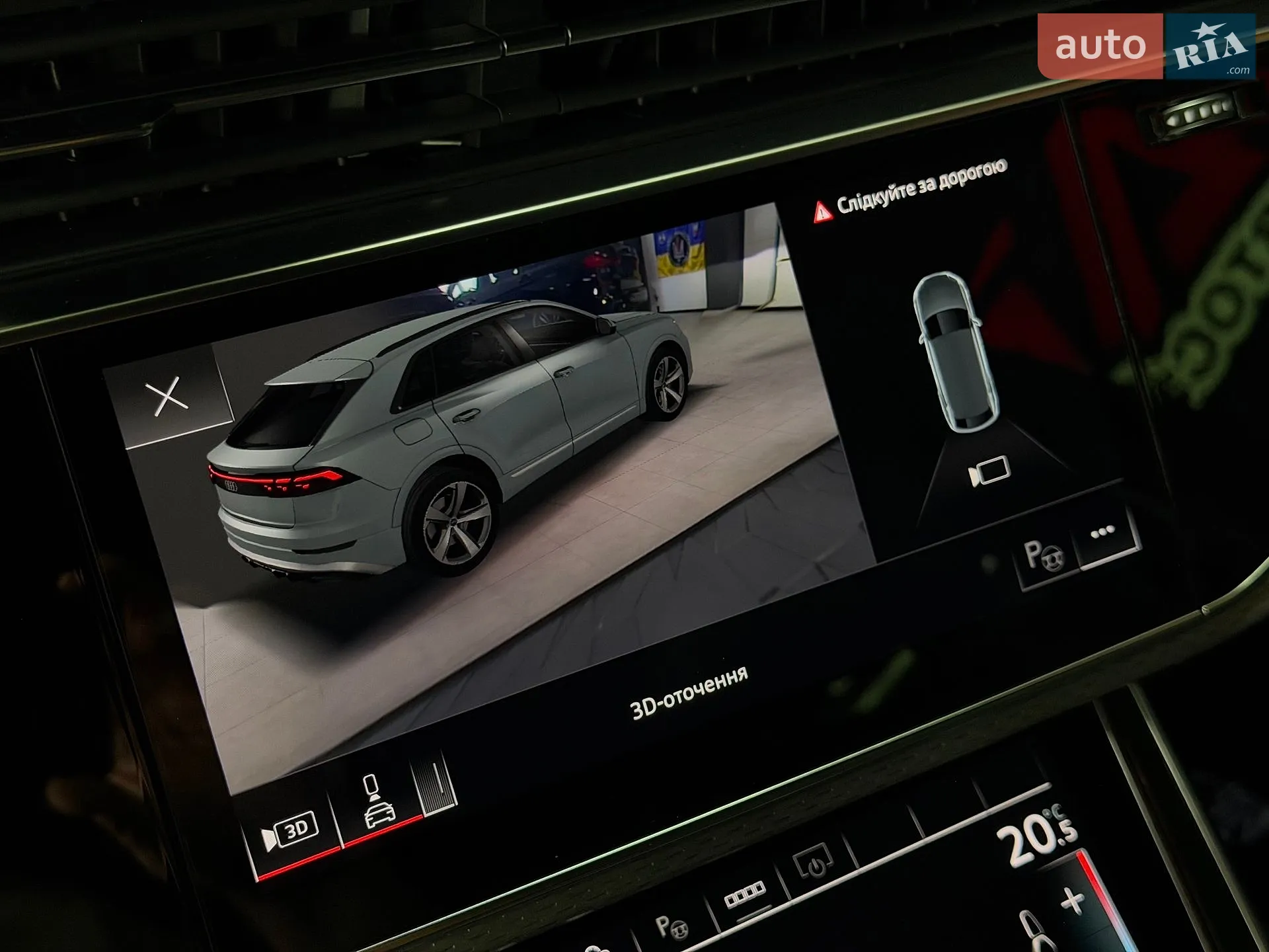 2024 Audi Q8 - мініатюра 33