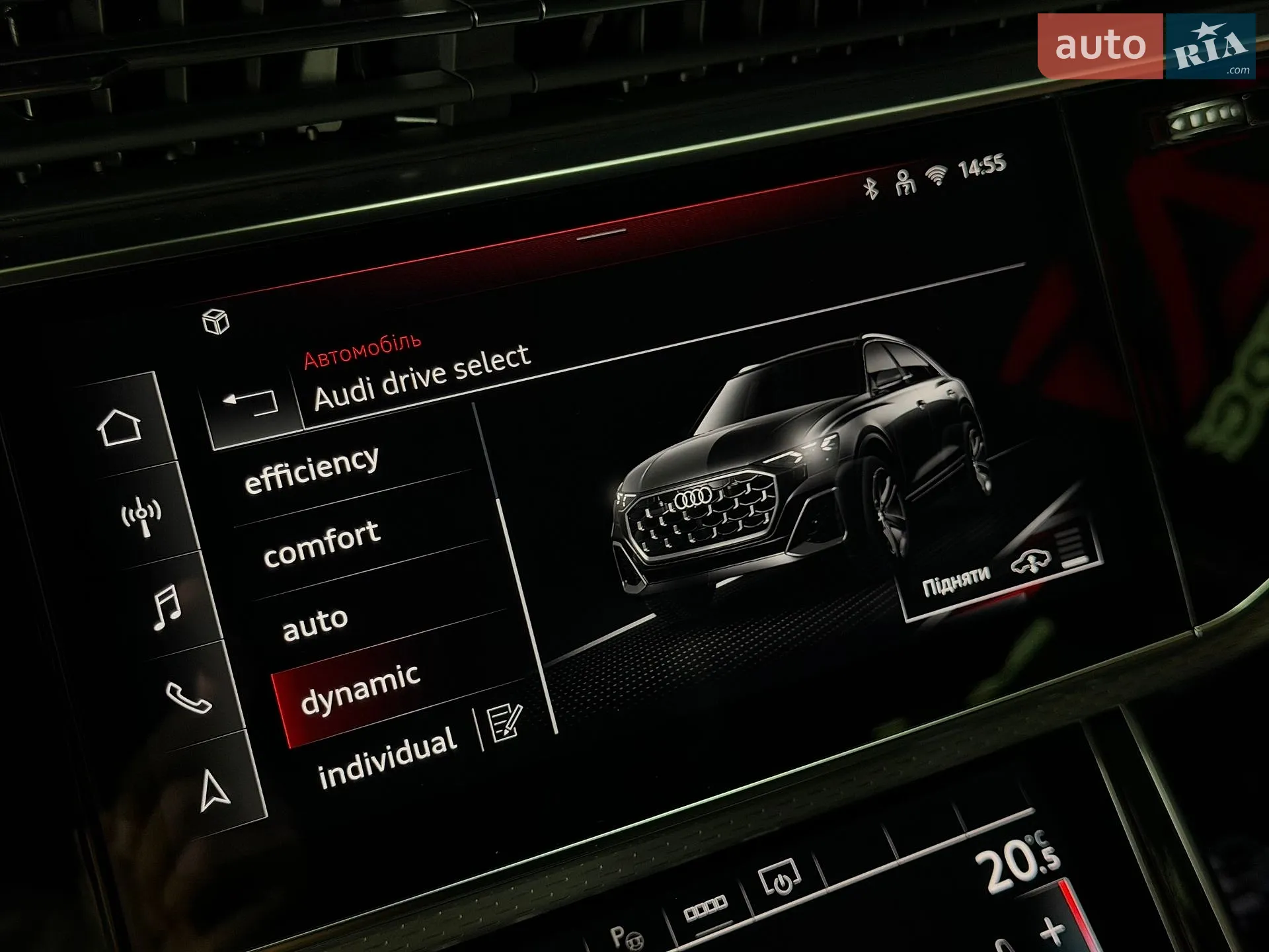 2024 Audi Q8 - мініатюра 35