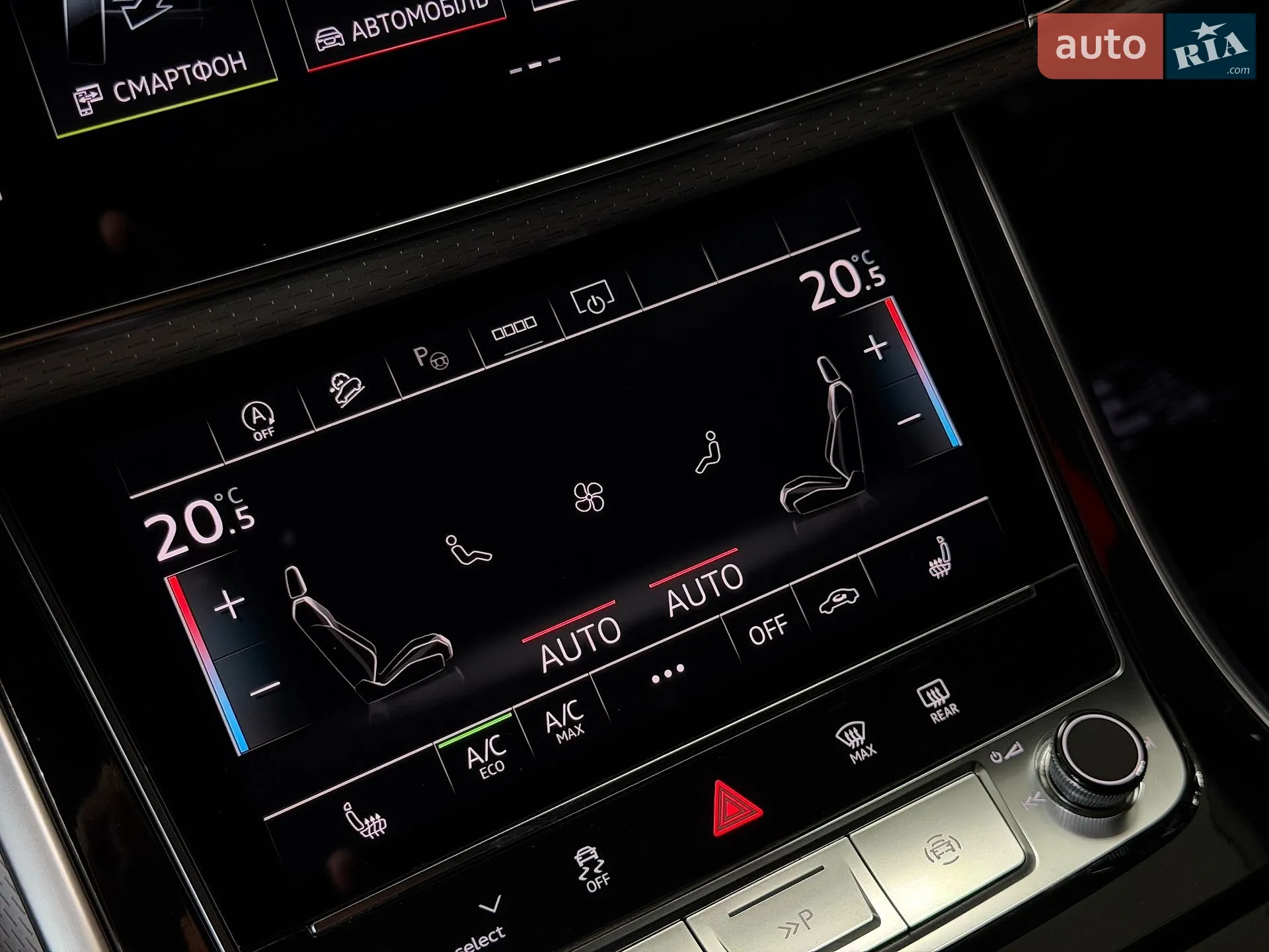 2024 Audi Q8 - мініатюра 36