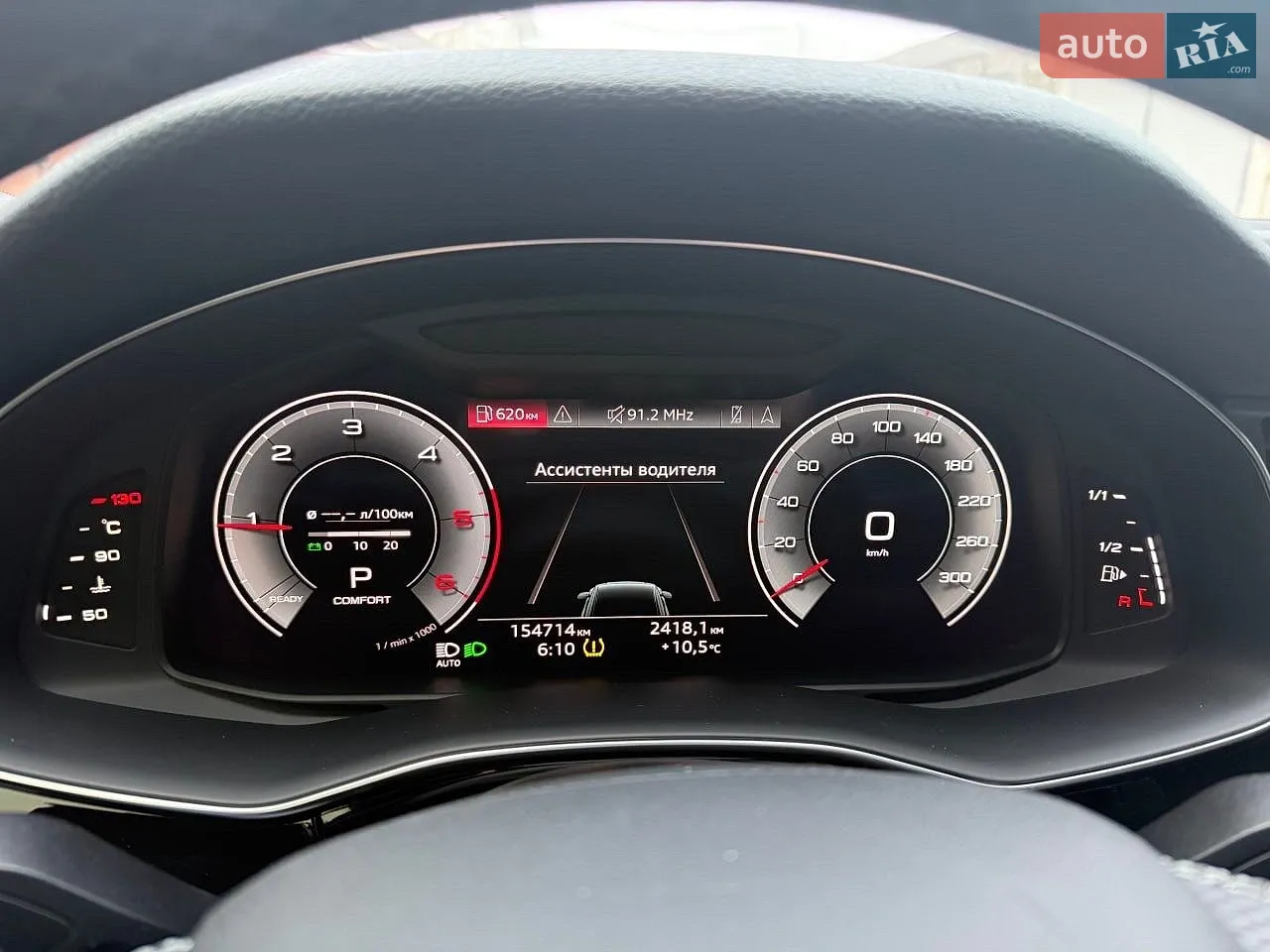 2020 Audi Q8 - мініатюра 45