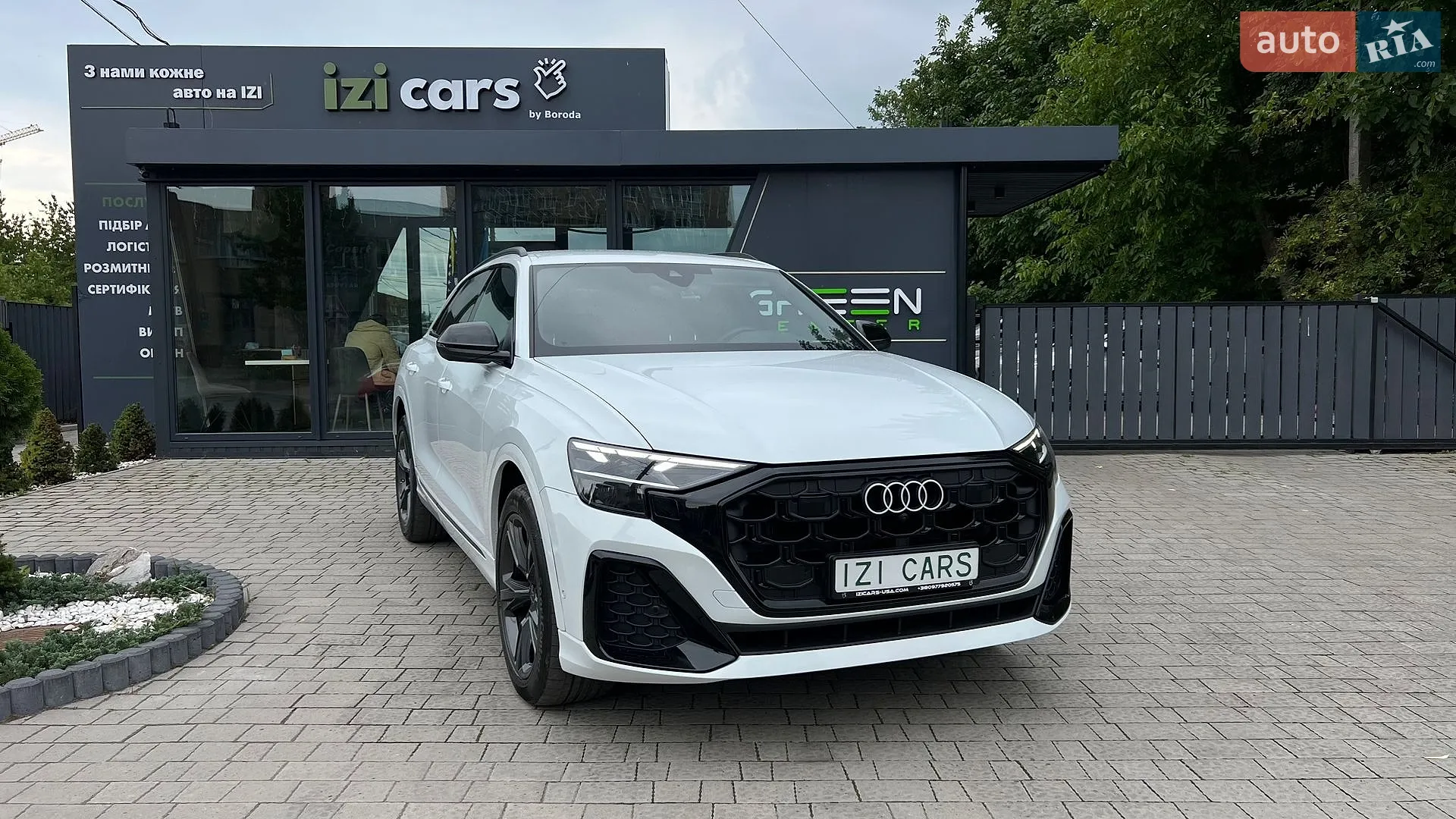 2024 Audi Q8 - фото 1