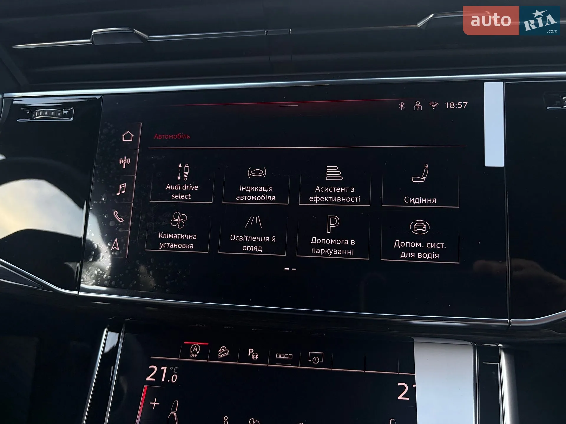 2026 Audi Q8 - мініатюра 113