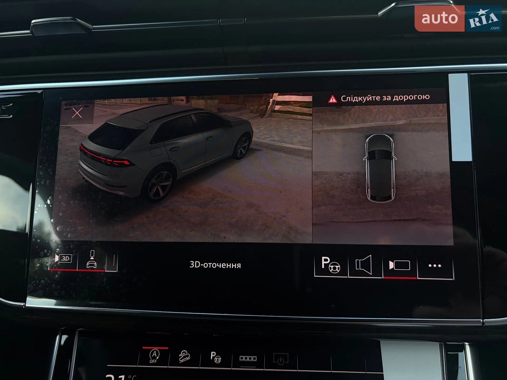 2026 Audi Q8 - мініатюра 118