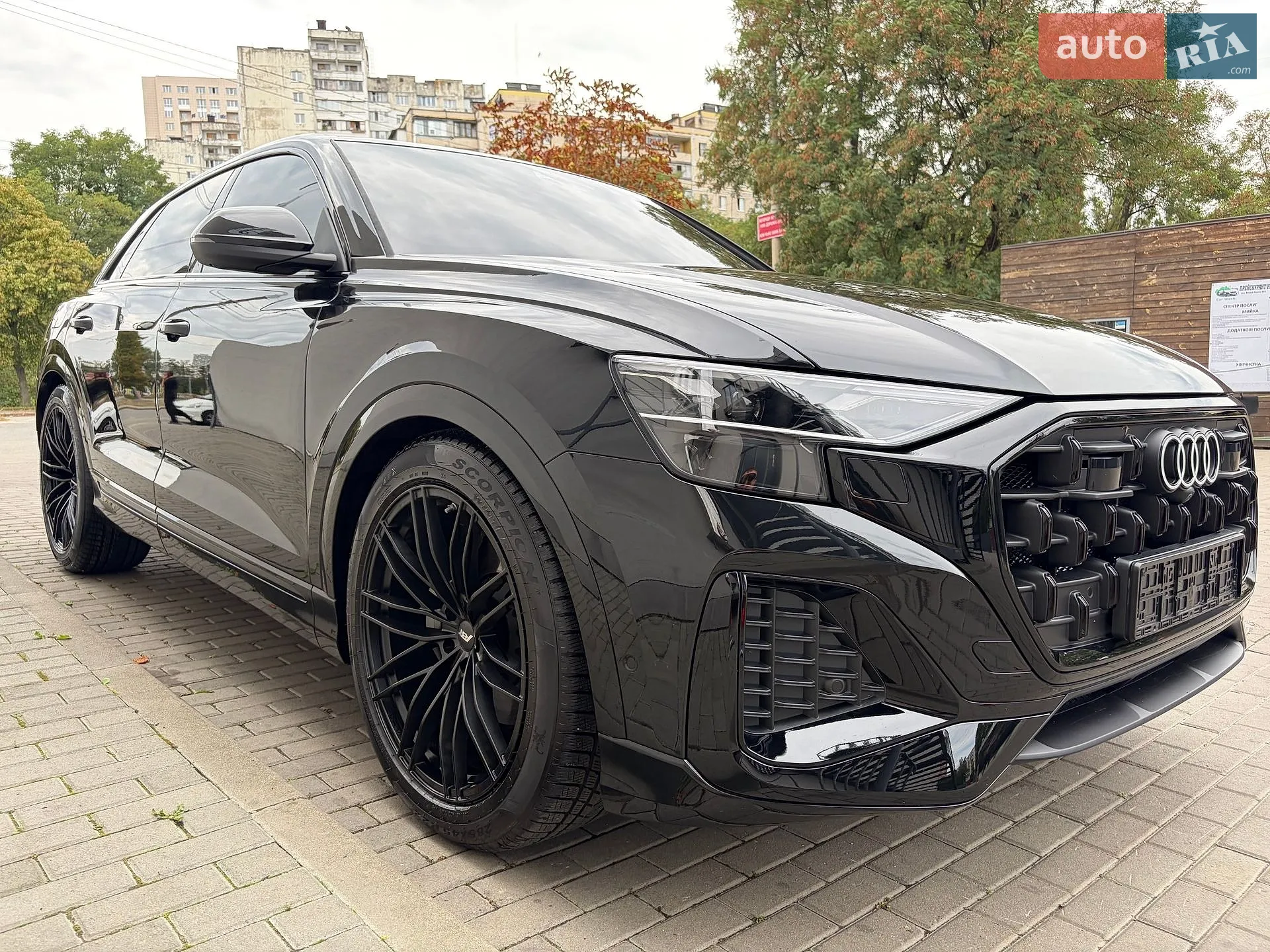 2026 Audi Q8 - мініатюра 59