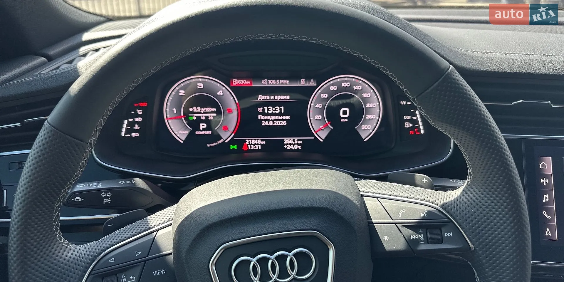 2024 Audi Q8 - мініатюра 16