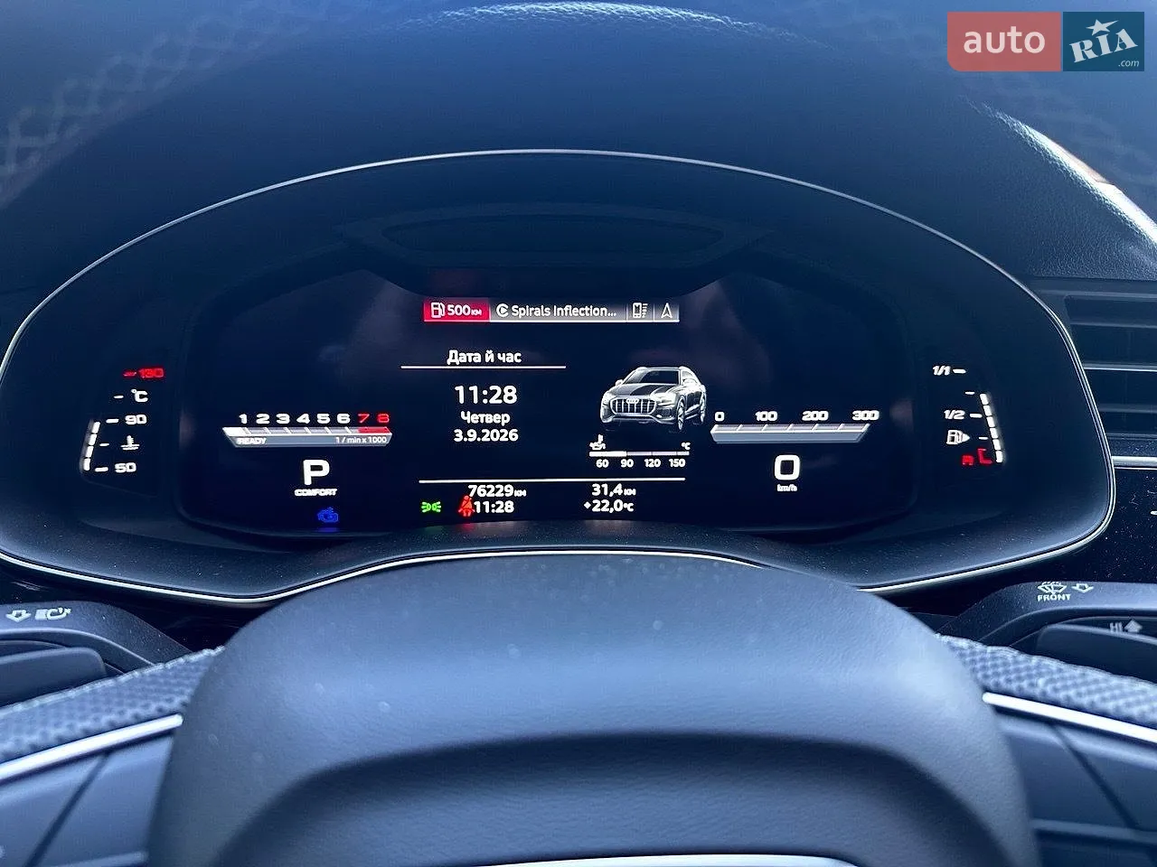 2023 Audi Q8 - мініатюра 15
