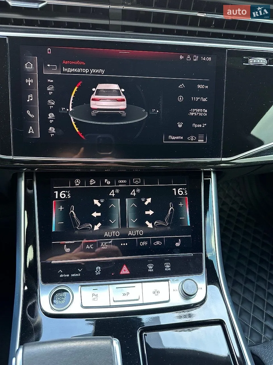 2023 Audi Q8 - мініатюра 46