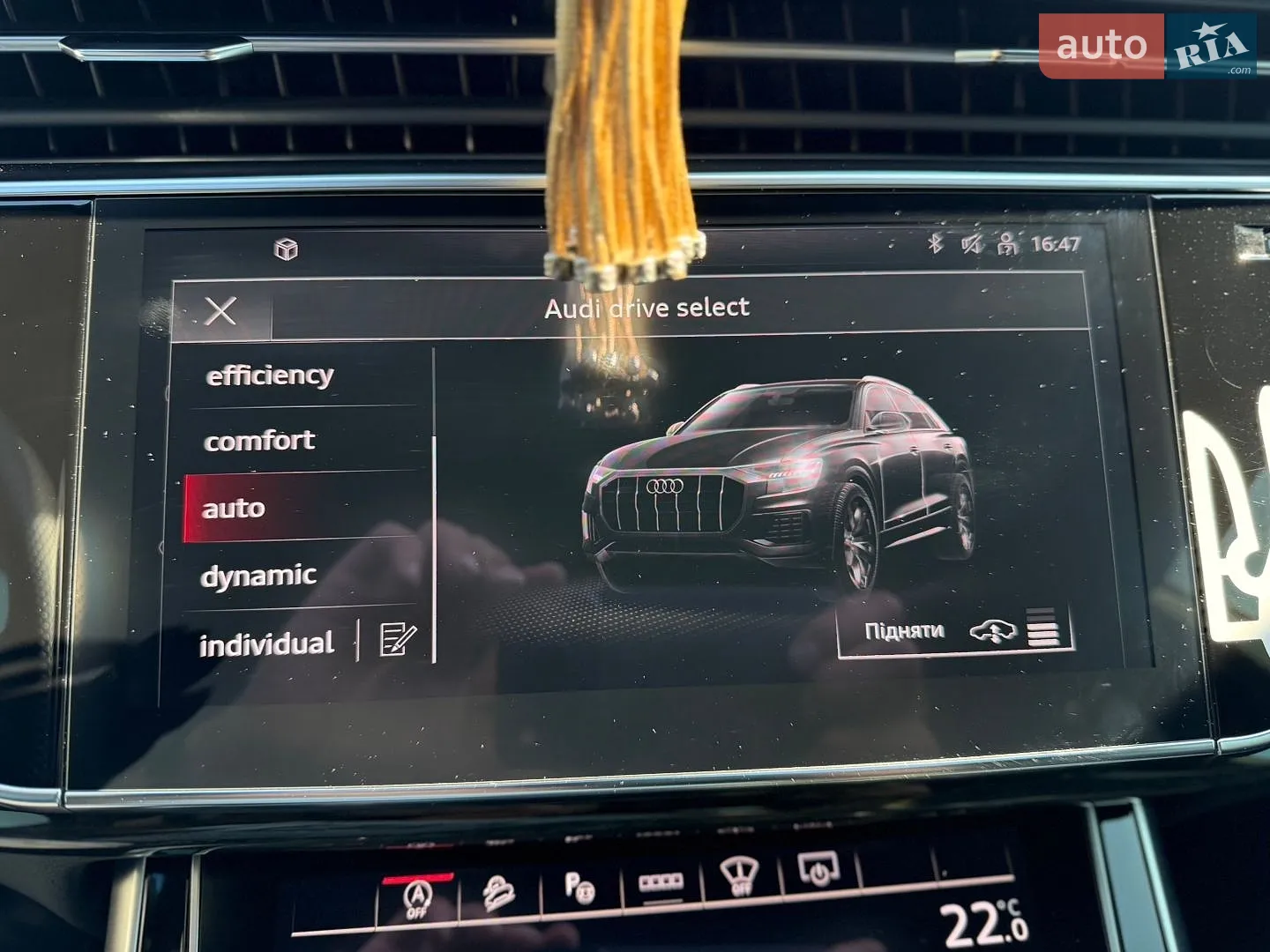 2024 Audi Q8 - мініатюра 48