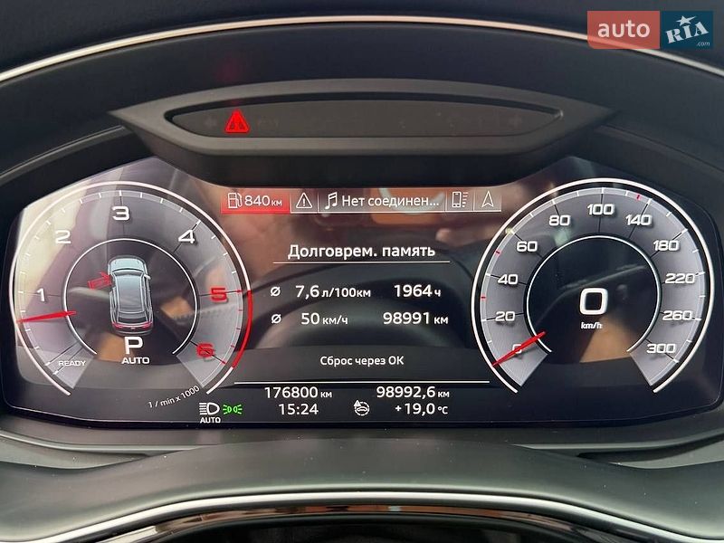 Внедорожник / Кроссовер Audi Q8 2019 в Запорожье фото 16 Внедорожник / Кроссовер Audi Q8 2019 в Запорожье