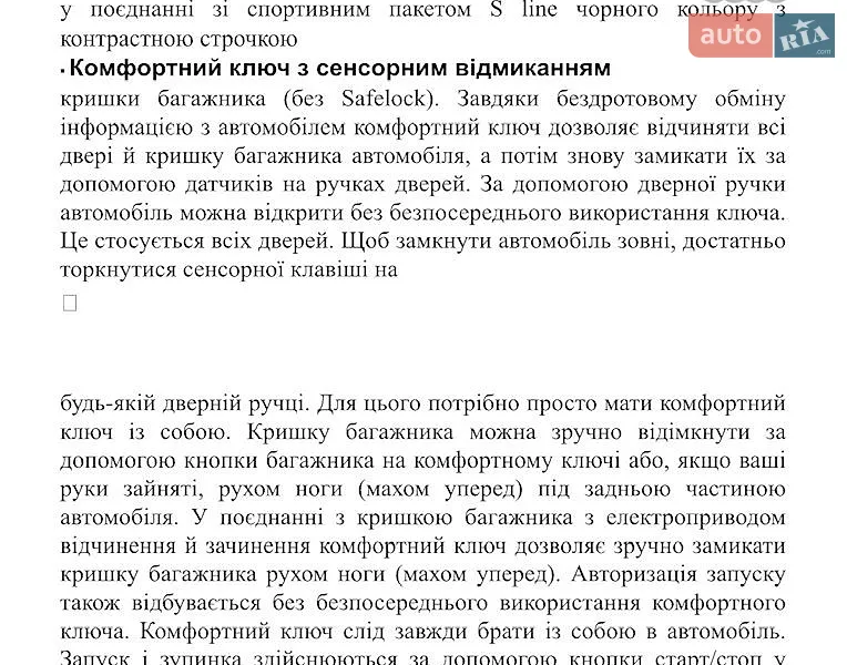 Внедорожник / Кроссовер Audi Q8 2025 в Киеве документ