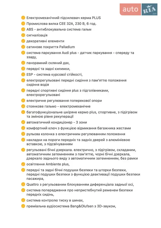 Купе Audi RS e-tron GT 2021 в Києві документ