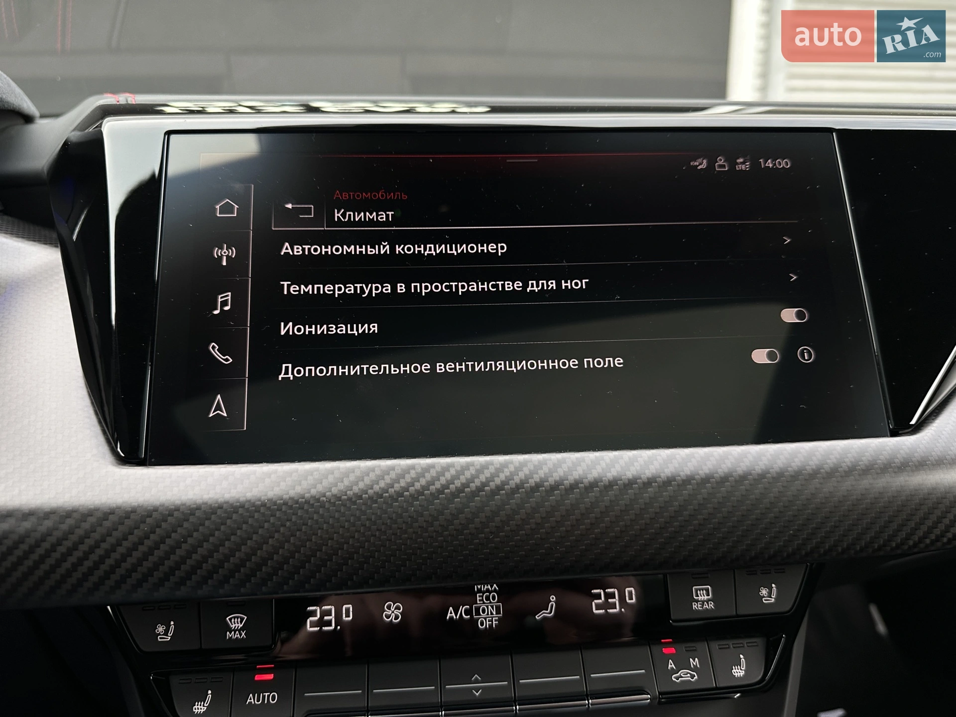 2023 Audi RS e-tron GT - мініатюра 85