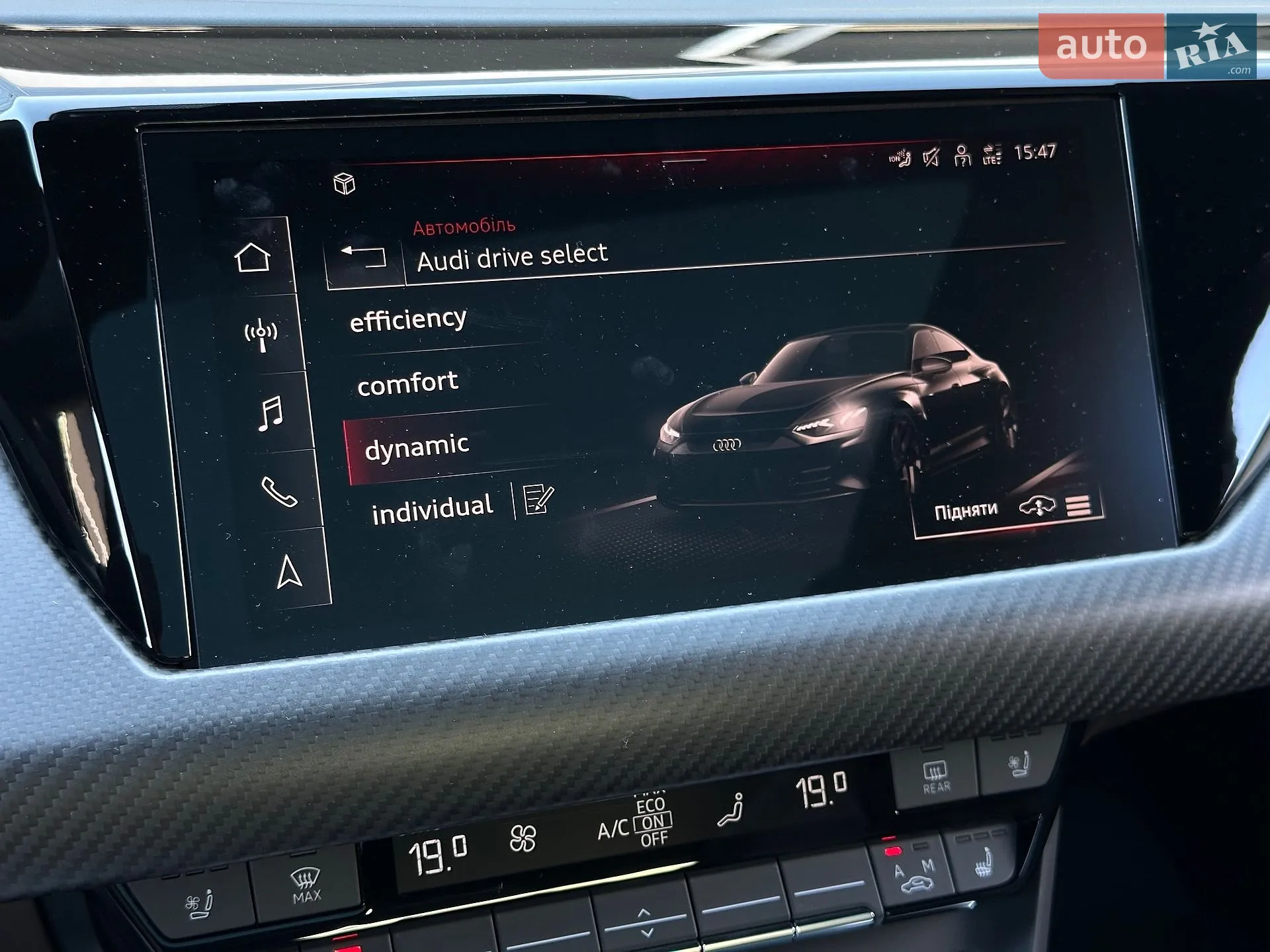 2024 Audi RS e-tron GT - мініатюра 84
