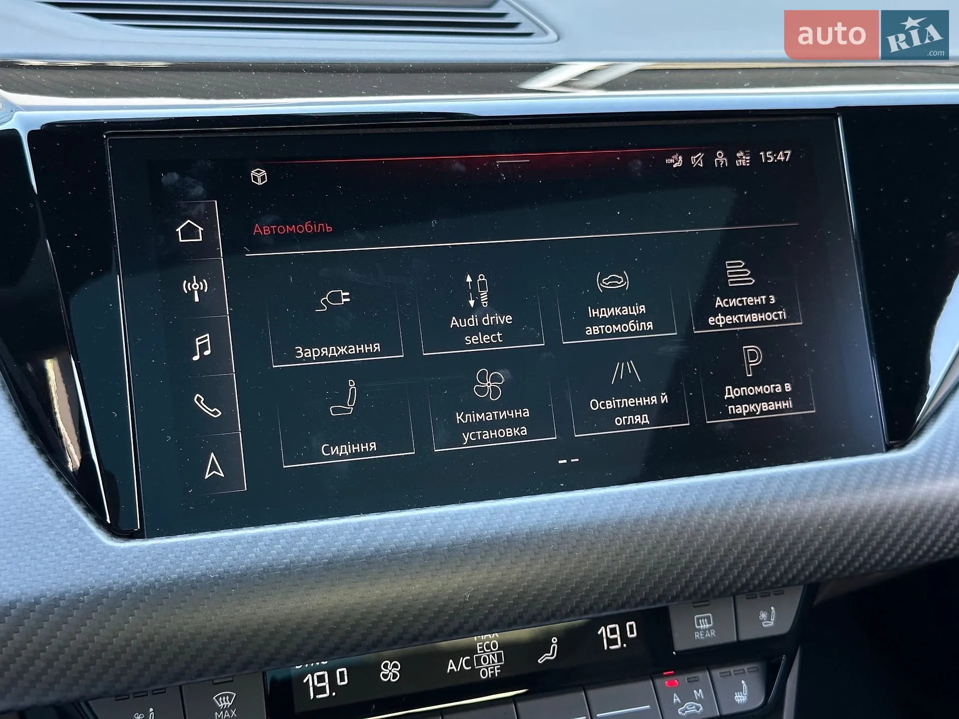 2024 Audi RS e-tron GT - мініатюра 83
