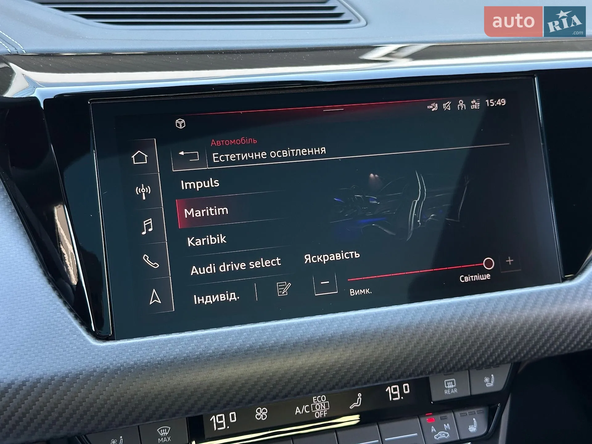 2024 Audi RS e-tron GT - мініатюра 87