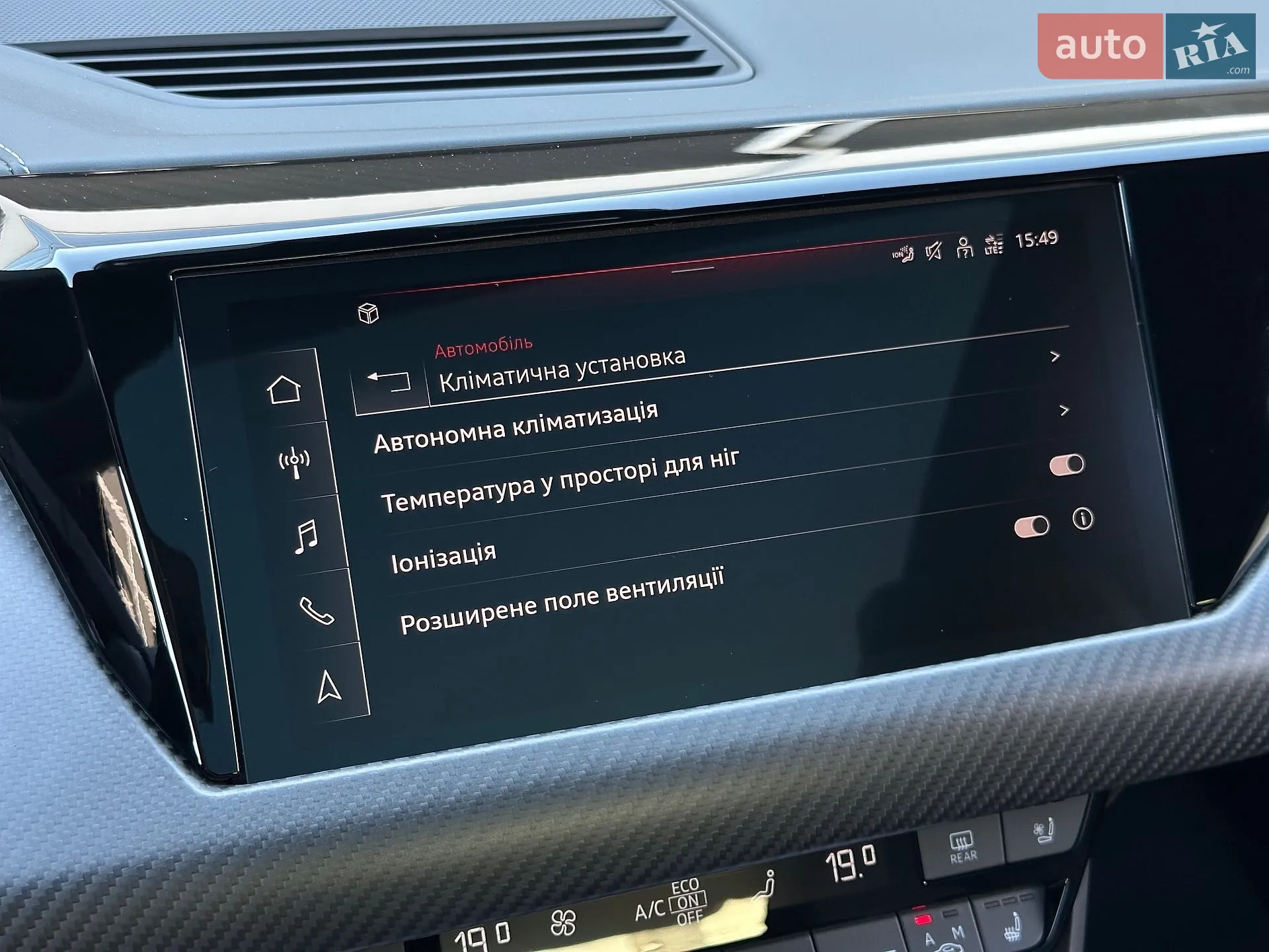 2024 Audi RS e-tron GT - мініатюра 89