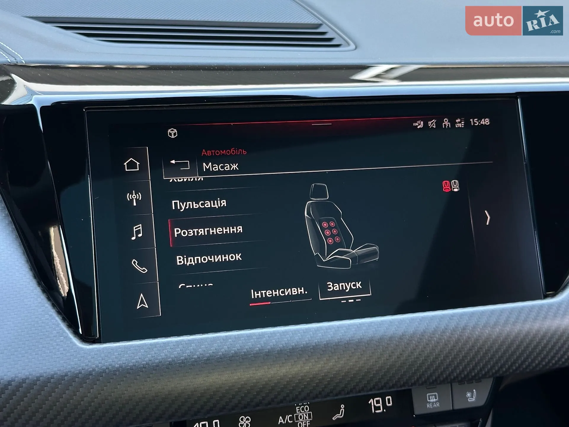 2024 Audi RS e-tron GT - мініатюра 86