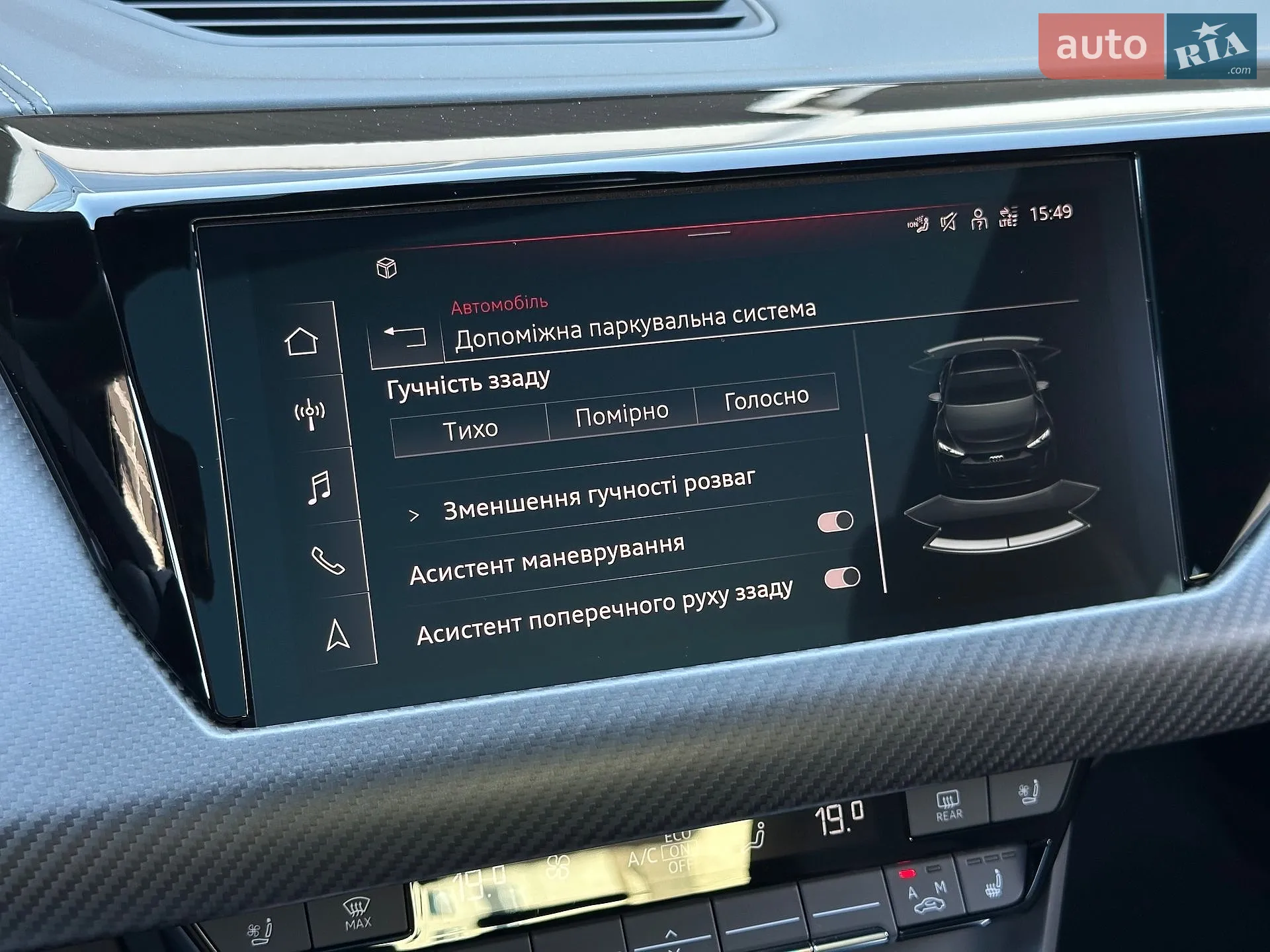 2024 Audi RS e-tron GT - мініатюра 91