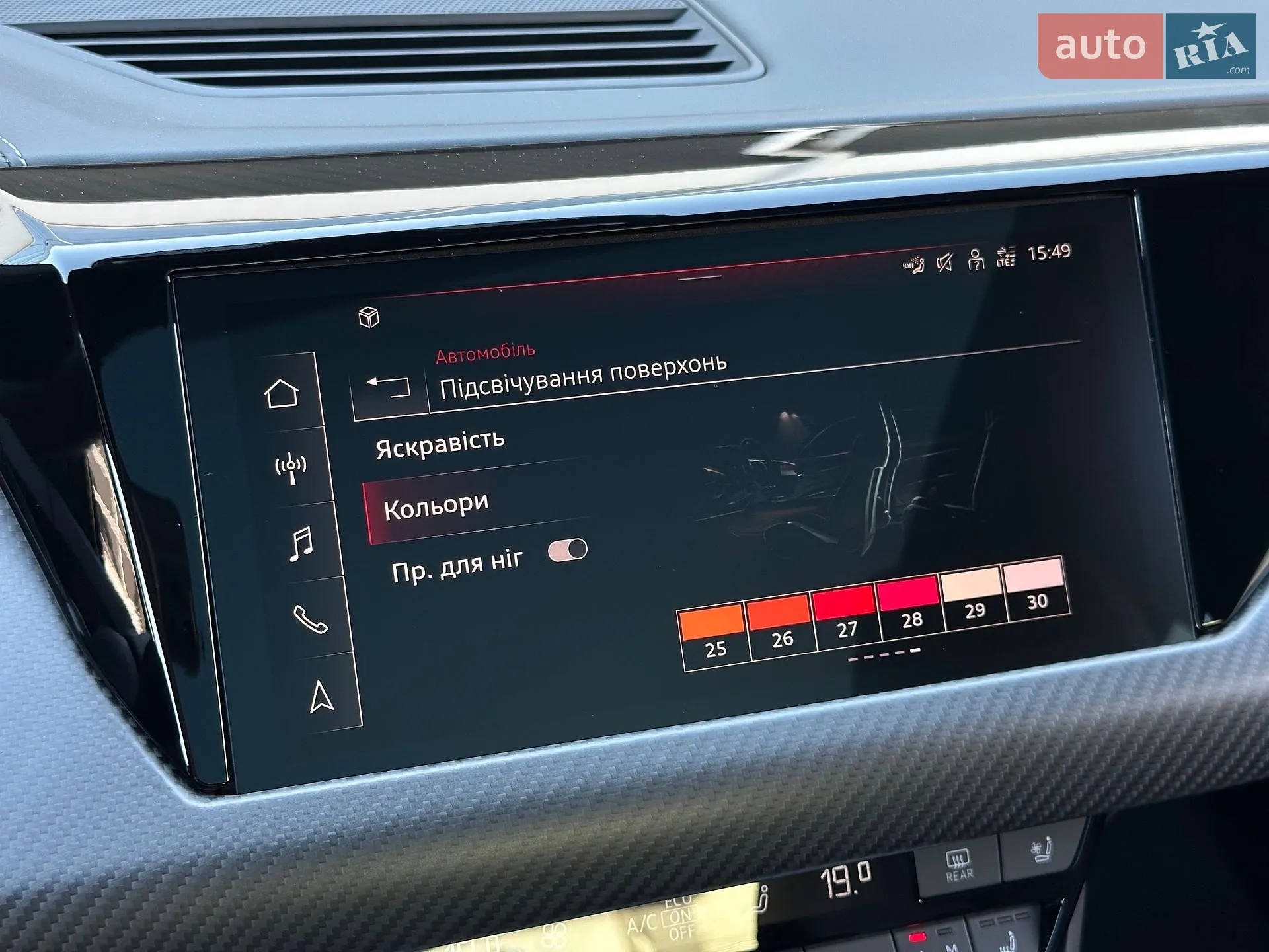 2024 Audi RS e-tron GT - мініатюра 88