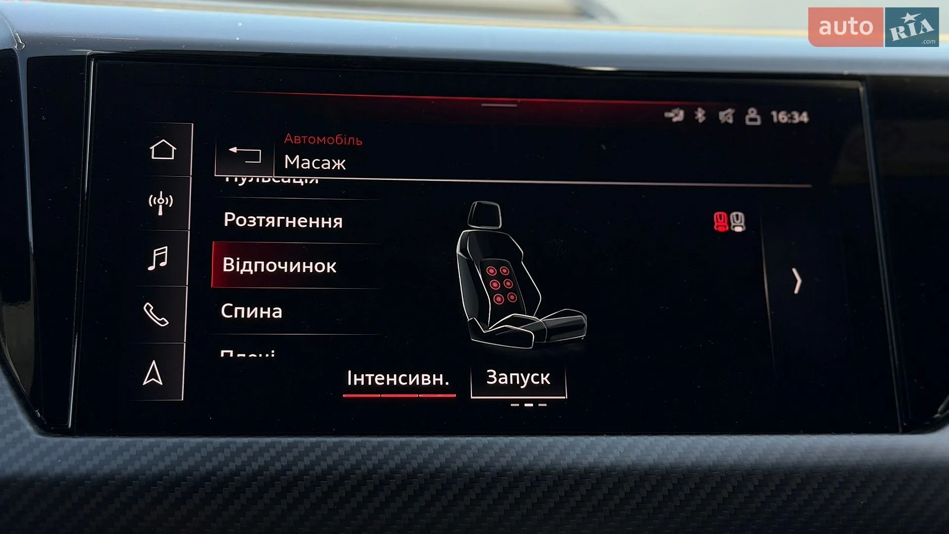 2023 Audi RS e-tron GT - мініатюра 55