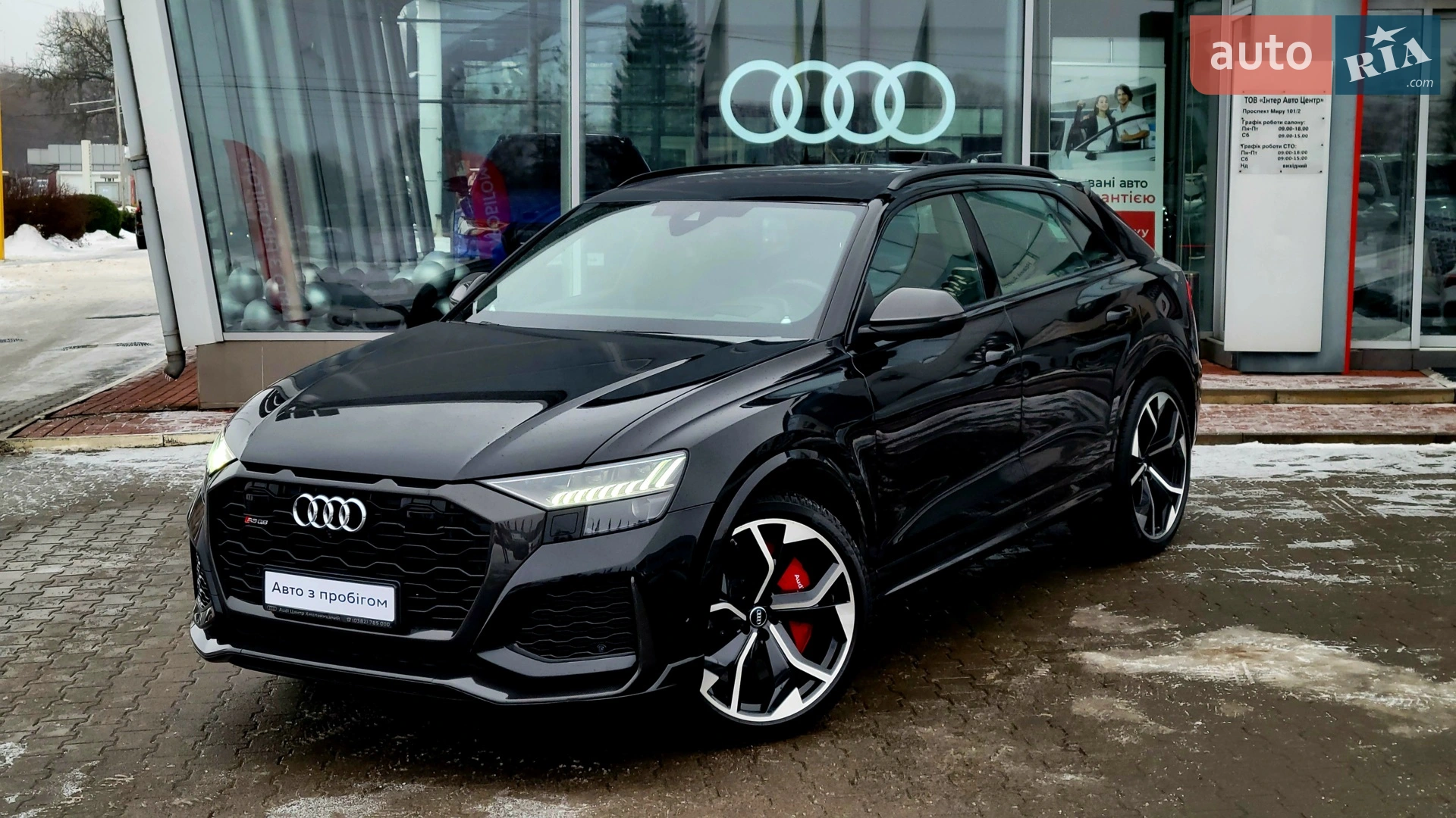 2020 Audi RS Q8 - мініатюра 6