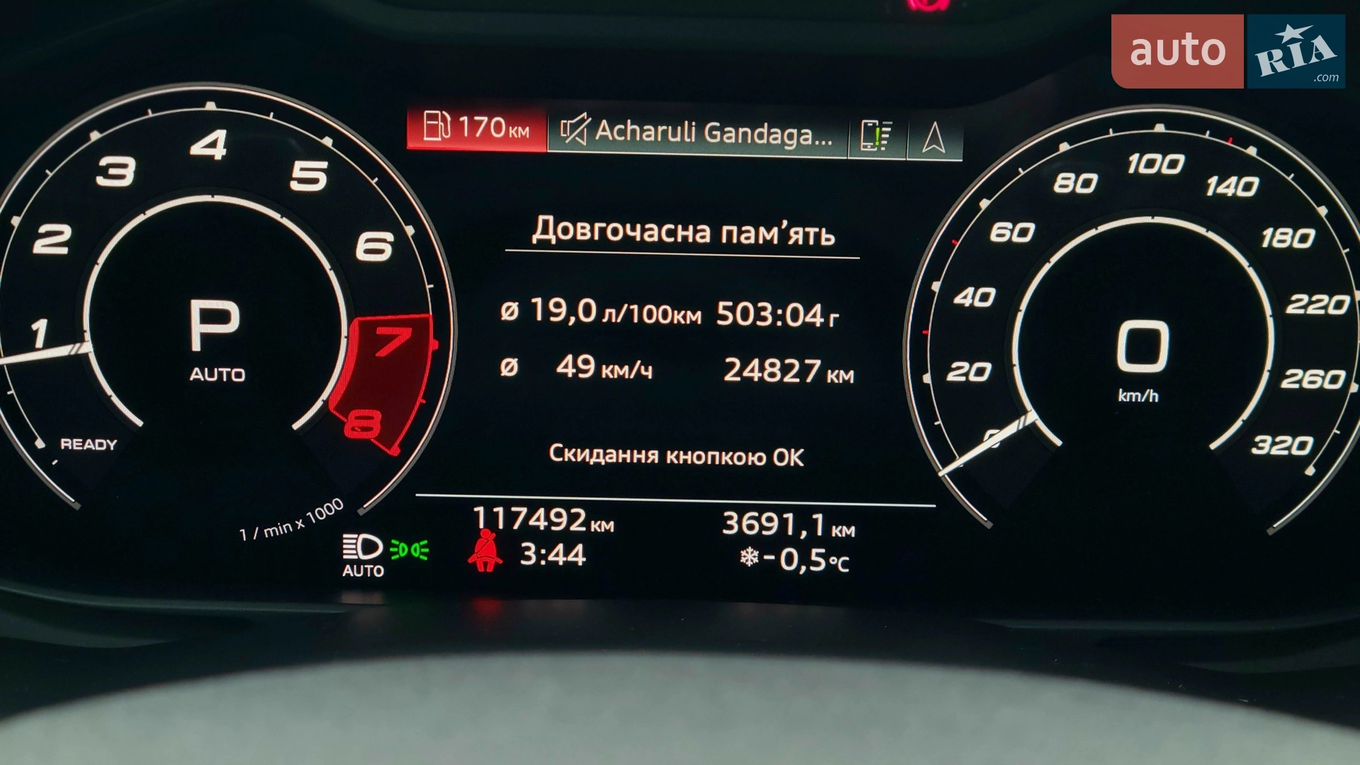 2020 Audi RS Q8 - мініатюра 49