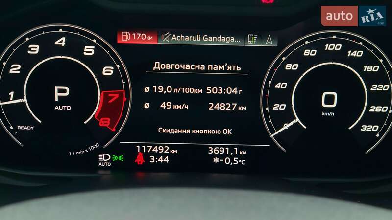 Внедорожник / Кроссовер Audi RS Q8 2020 в Хмельницком фото 49 Внедорожник / Кроссовер Audi RS Q8 2020 в Хмельницком