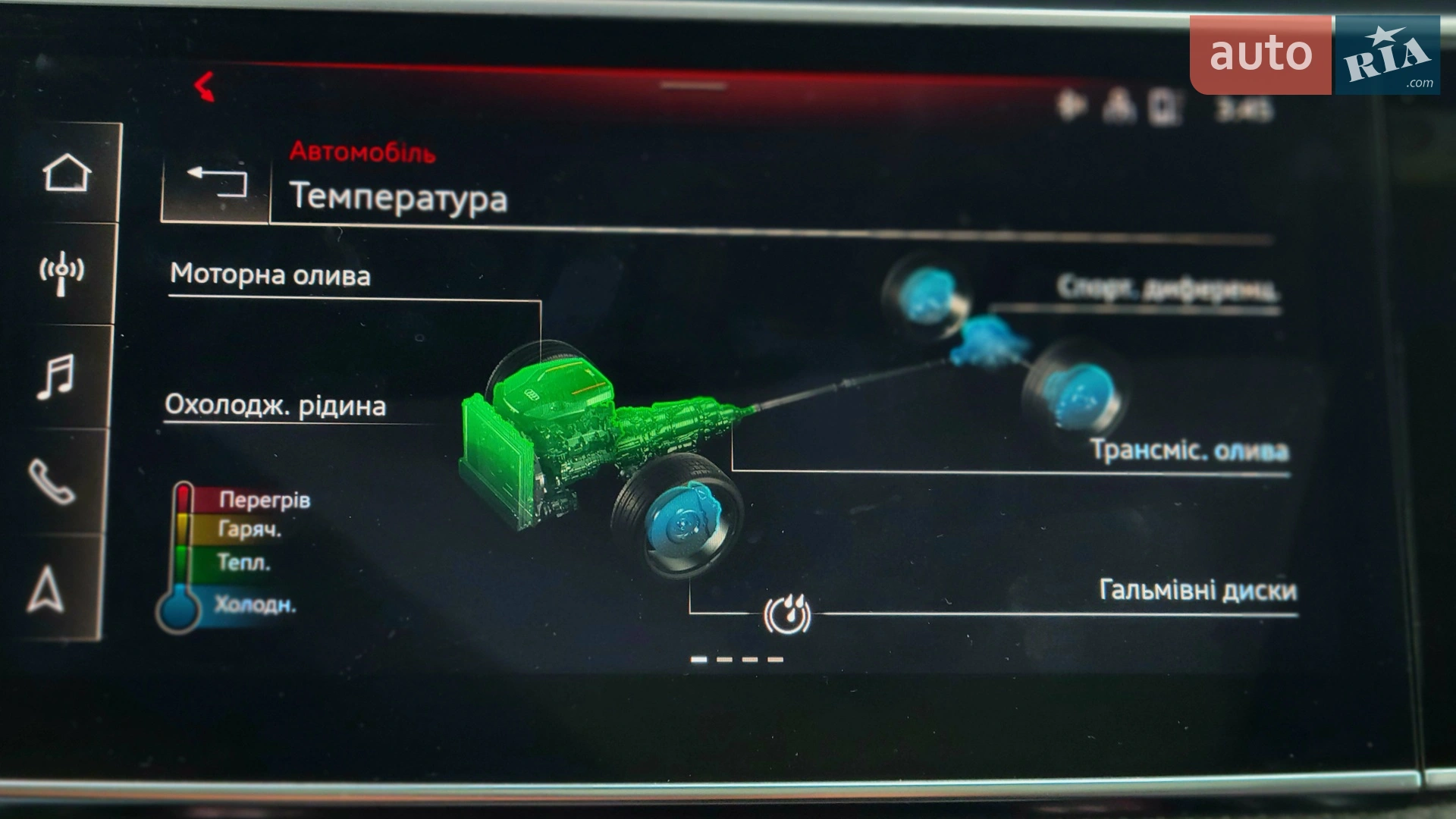 2020 Audi RS Q8 - мініатюра 52