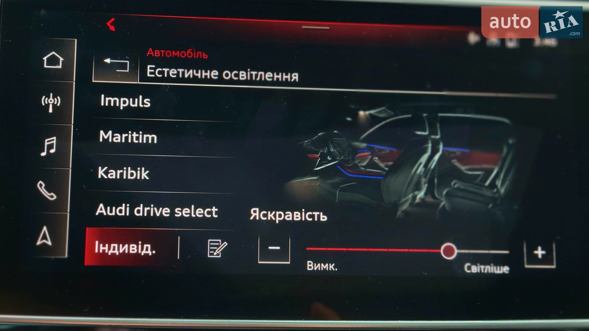 2020 Audi RS Q8 - мініатюра 55