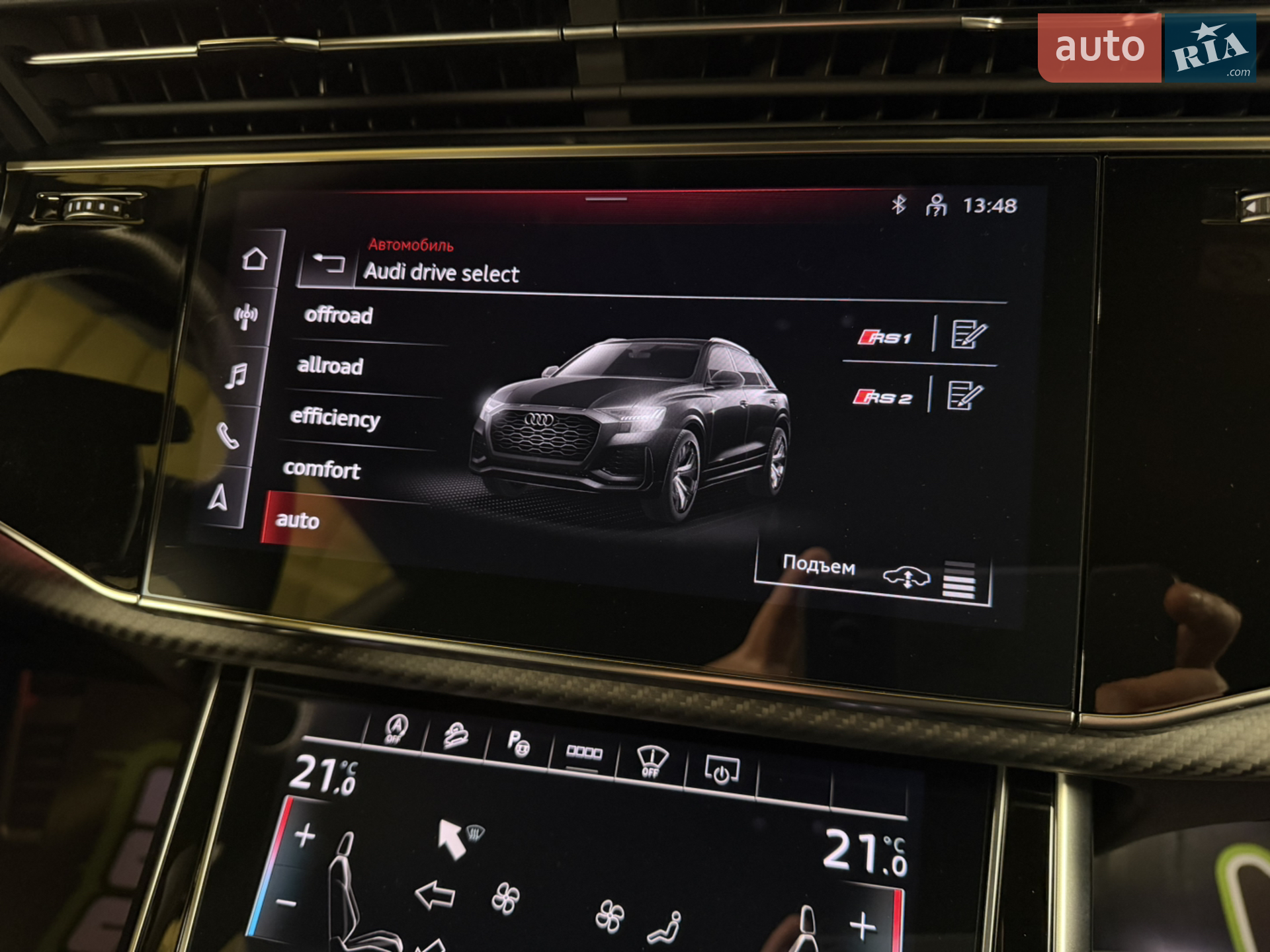 2023 Audi RS Q8 - мініатюра 40