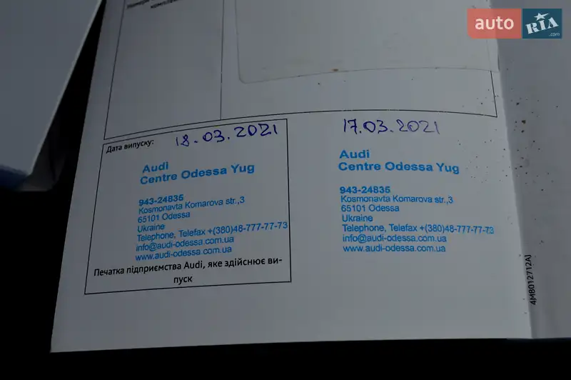 Внедорожник / Кроссовер Audi RS Q8 2021 в Одессе документ 2 фото Внедорожник / Кроссовер Audi RS Q8 2021 в Одессе документ