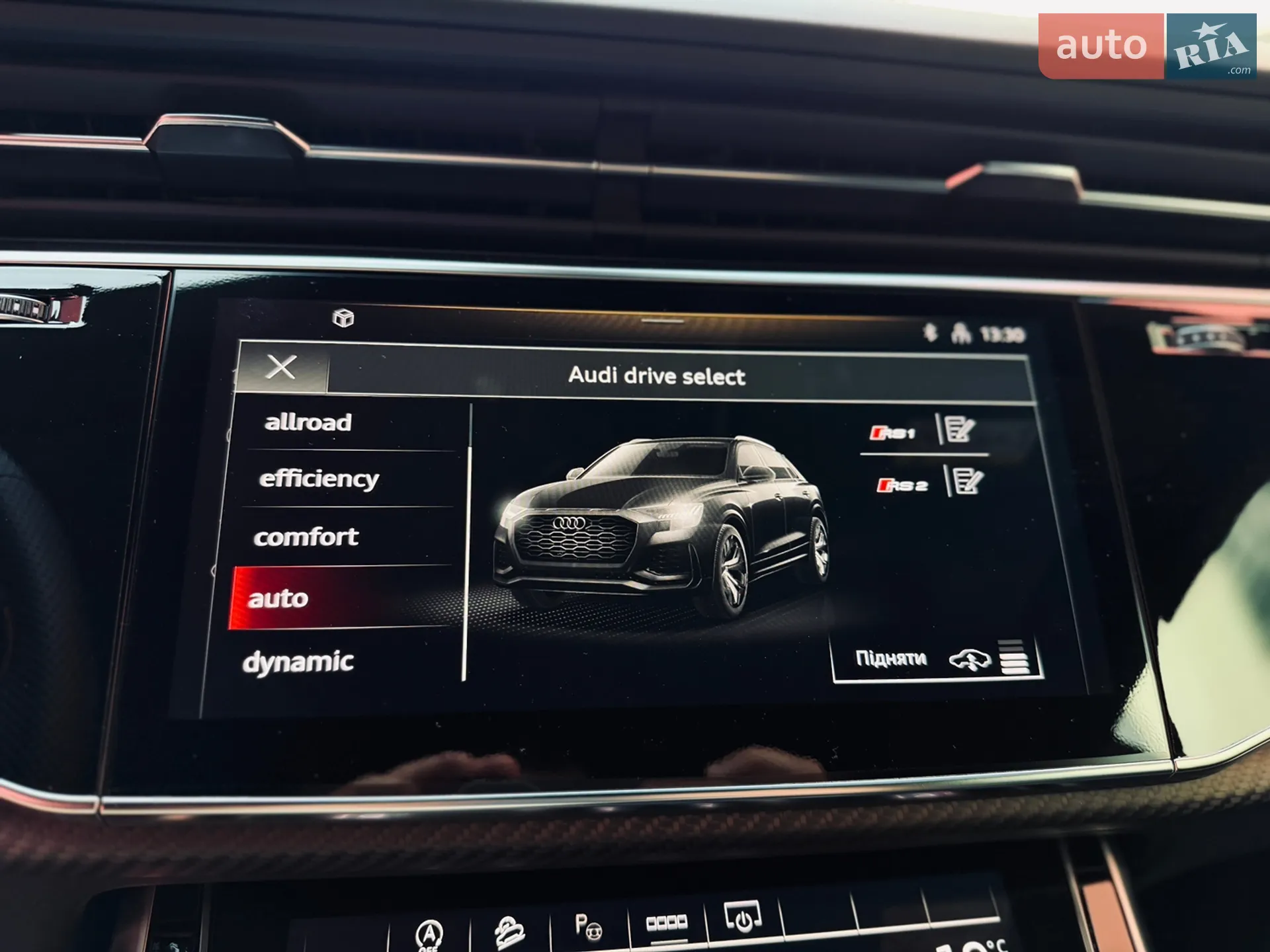2022 Audi RS Q8 - мініатюра 28