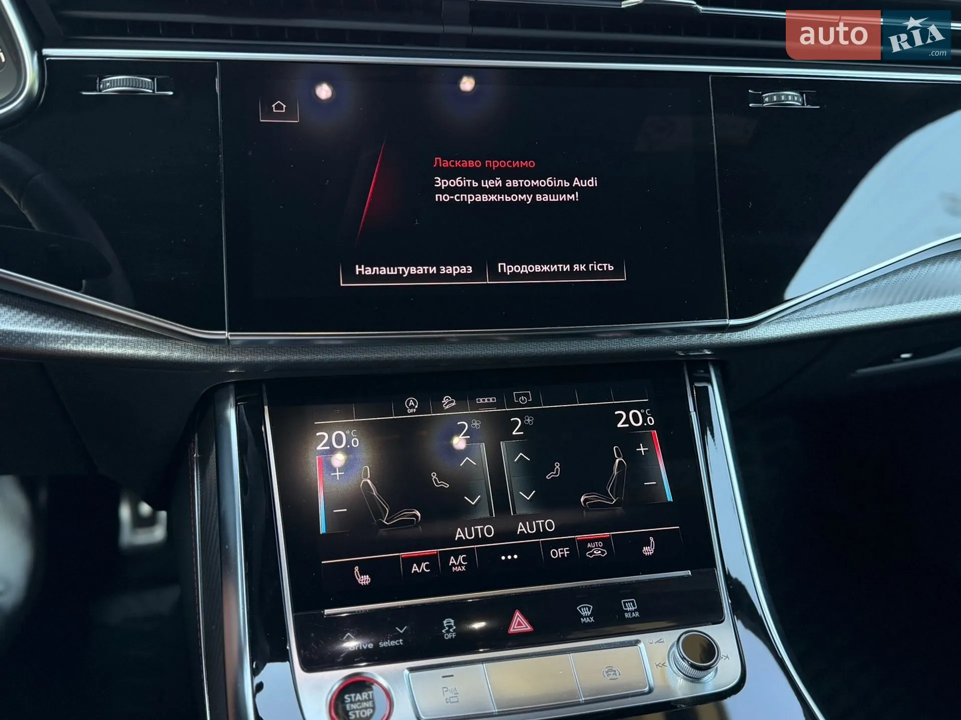 2023 Audi RS Q8 - мініатюра 30