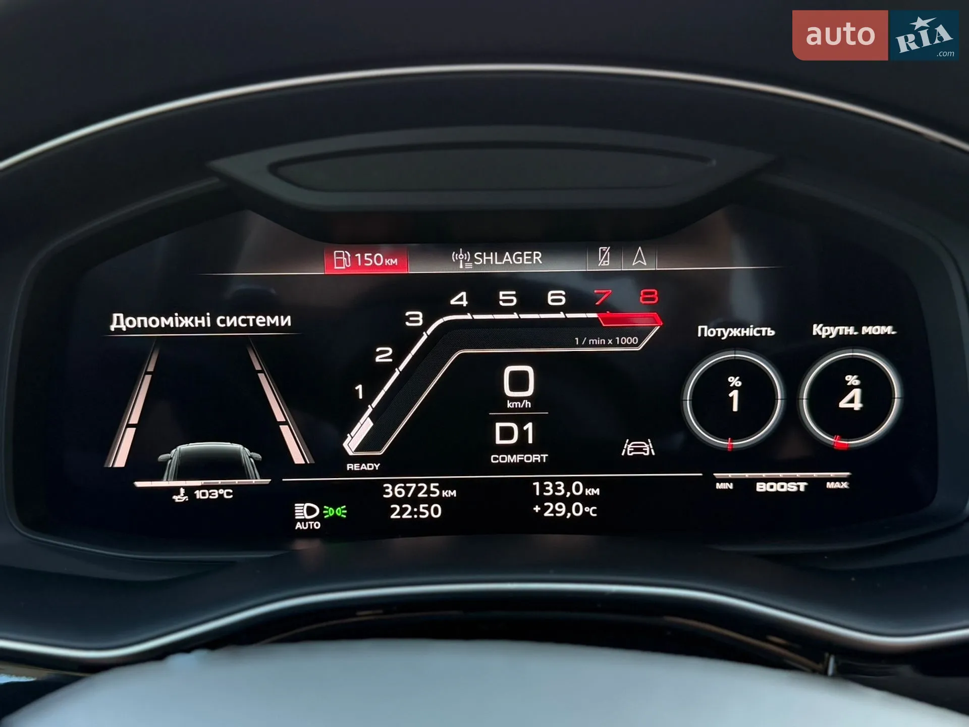 2023 Audi RS Q8 - мініатюра 45