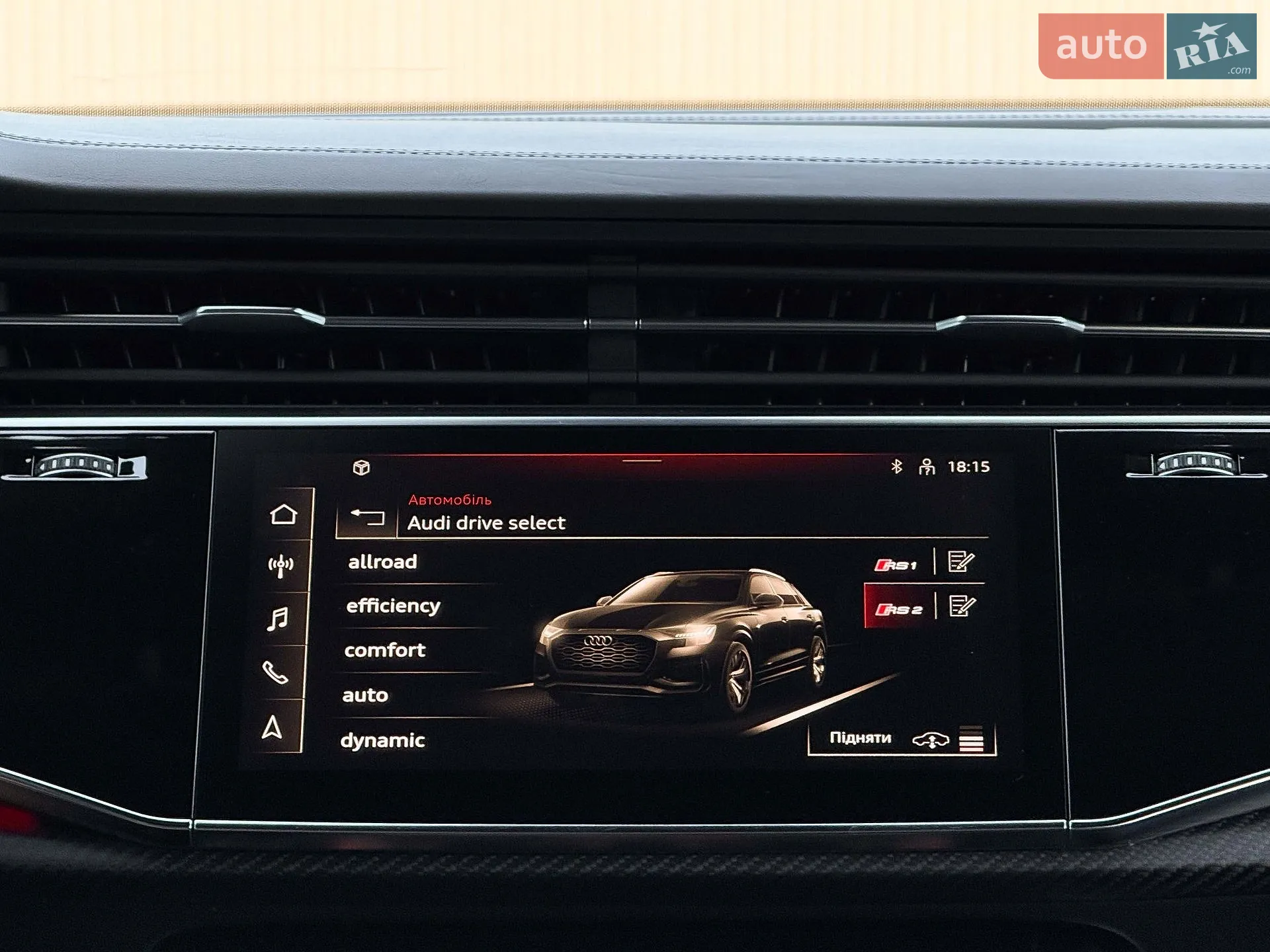 2021 Audi RS Q8 - мініатюра 116