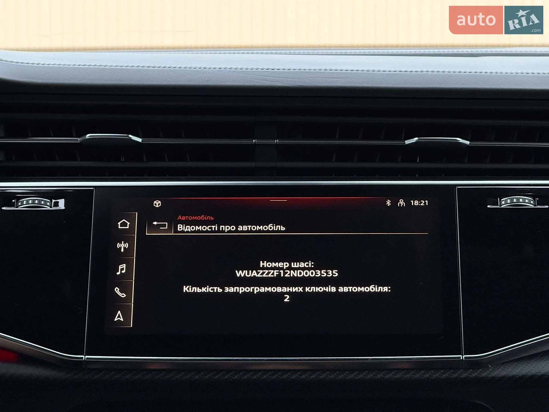 2021 Audi RS Q8 - мініатюра 135
