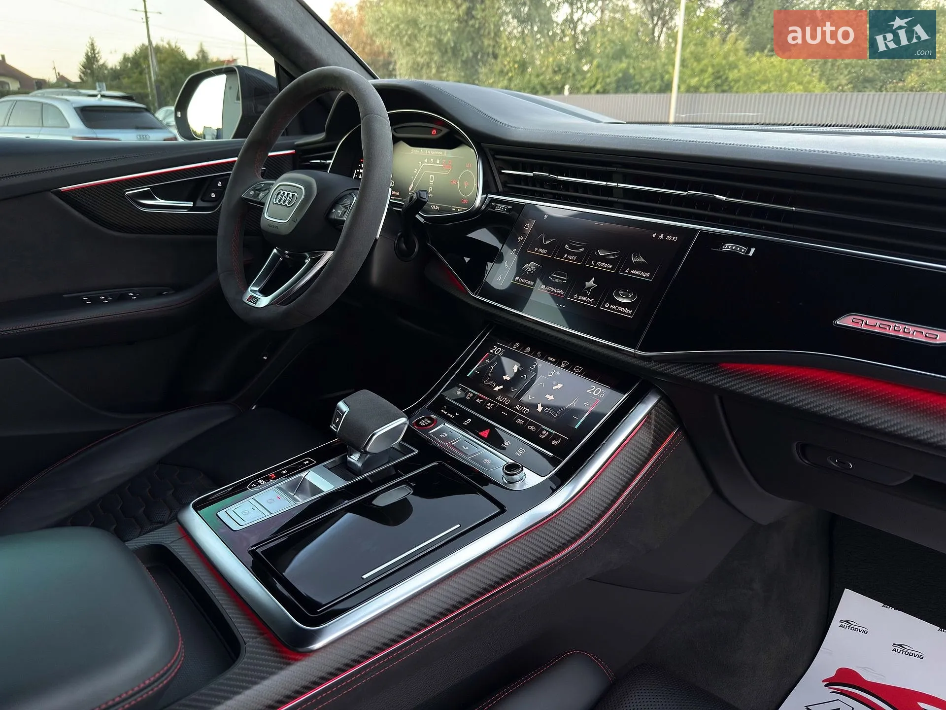2021 Audi RS Q8 - мініатюра 106