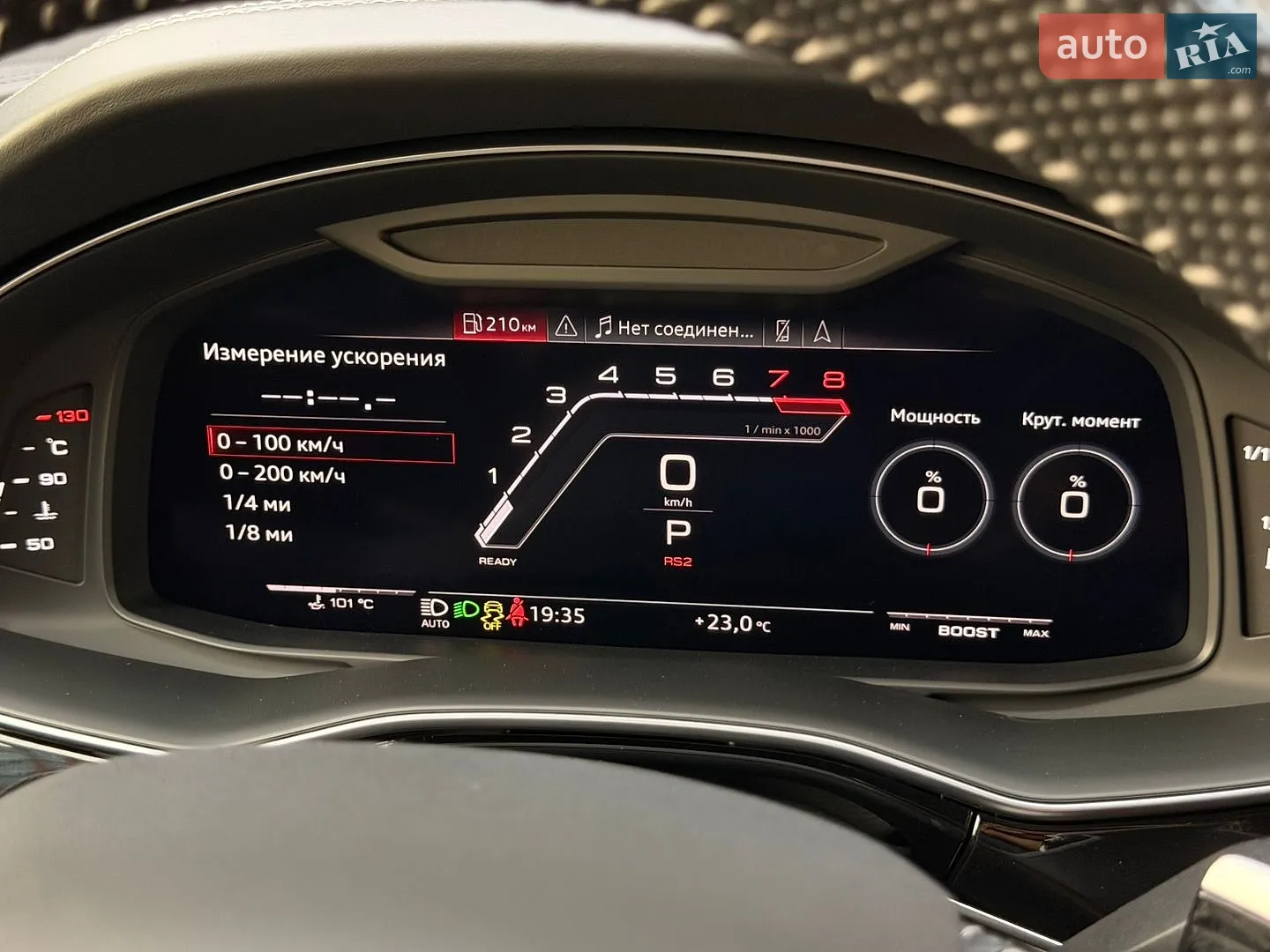 2020 Audi RS Q8 - мініатюра 16