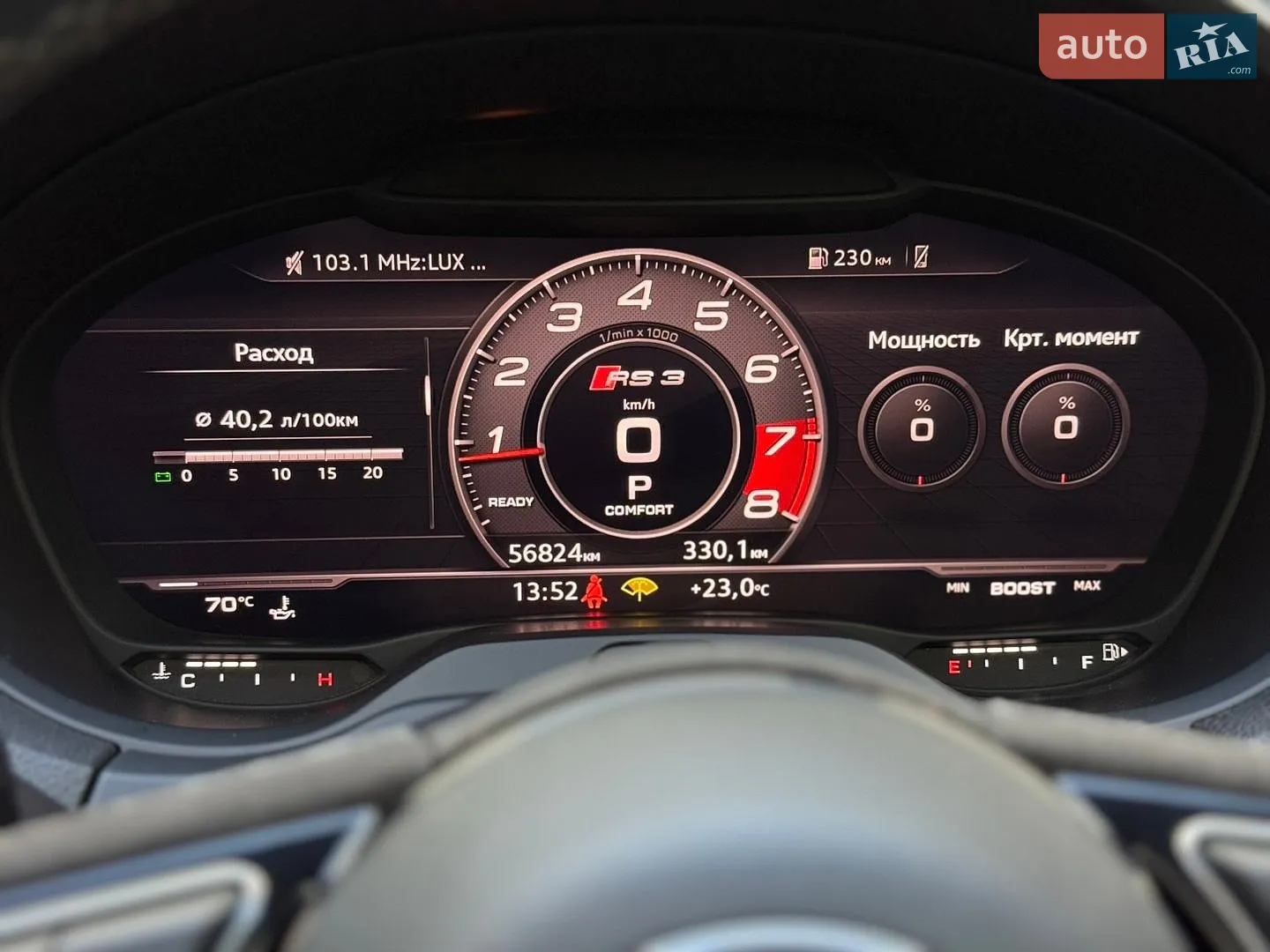 2017 Audi RS3 - мініатюра 27